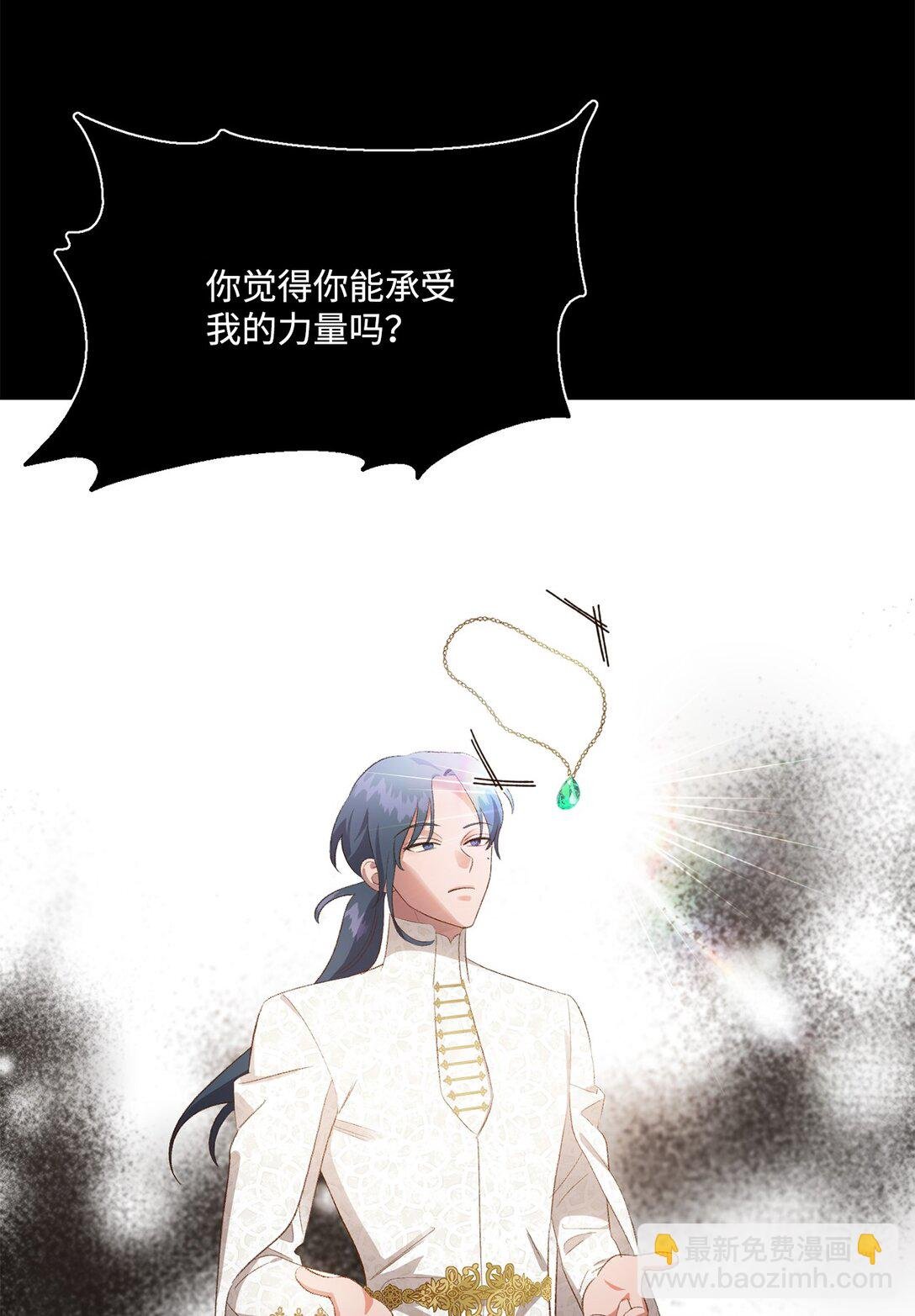 25 暴走