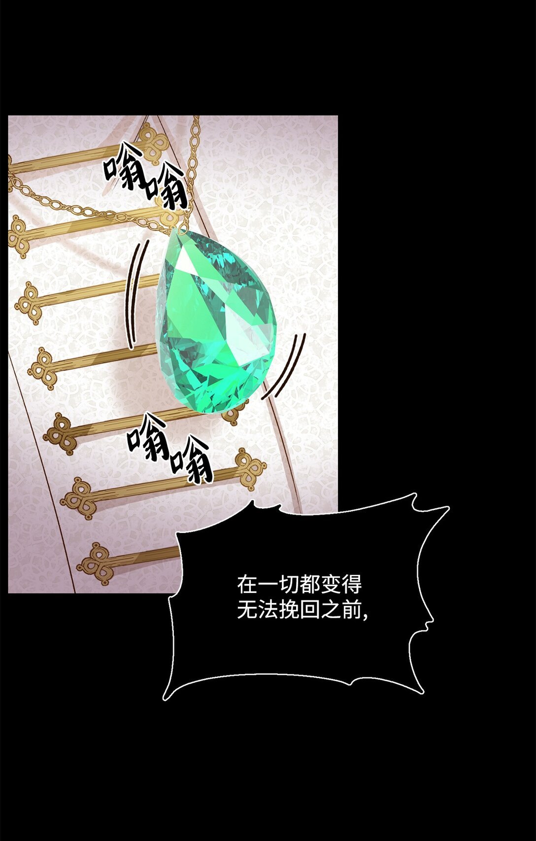 25 暴走