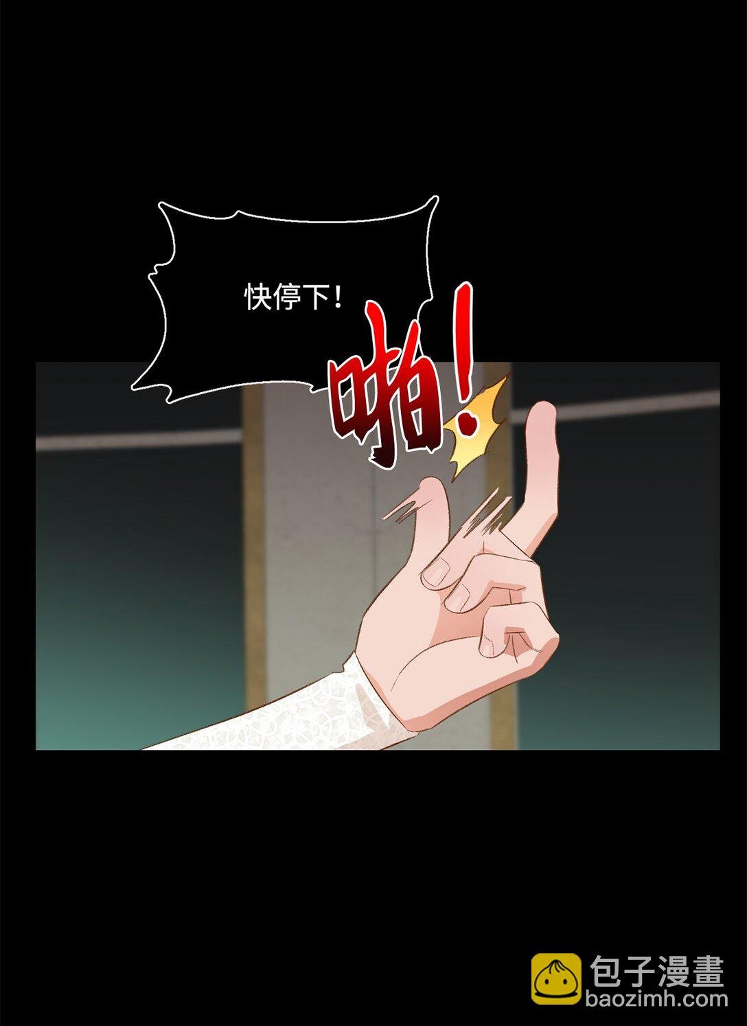 25 暴走