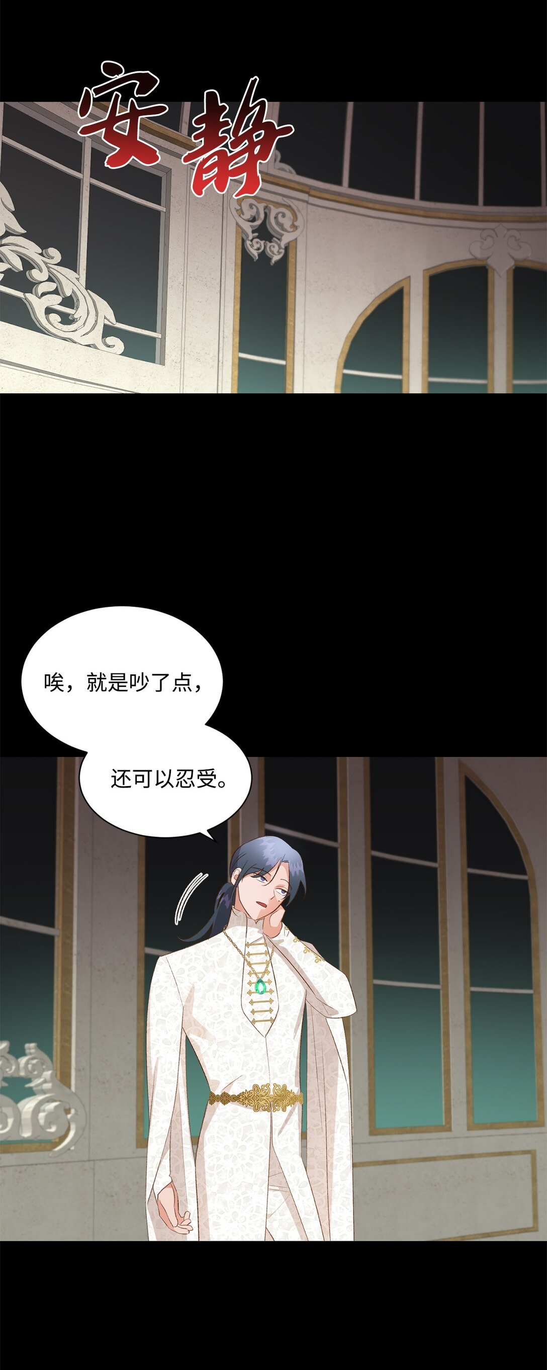 25 暴走