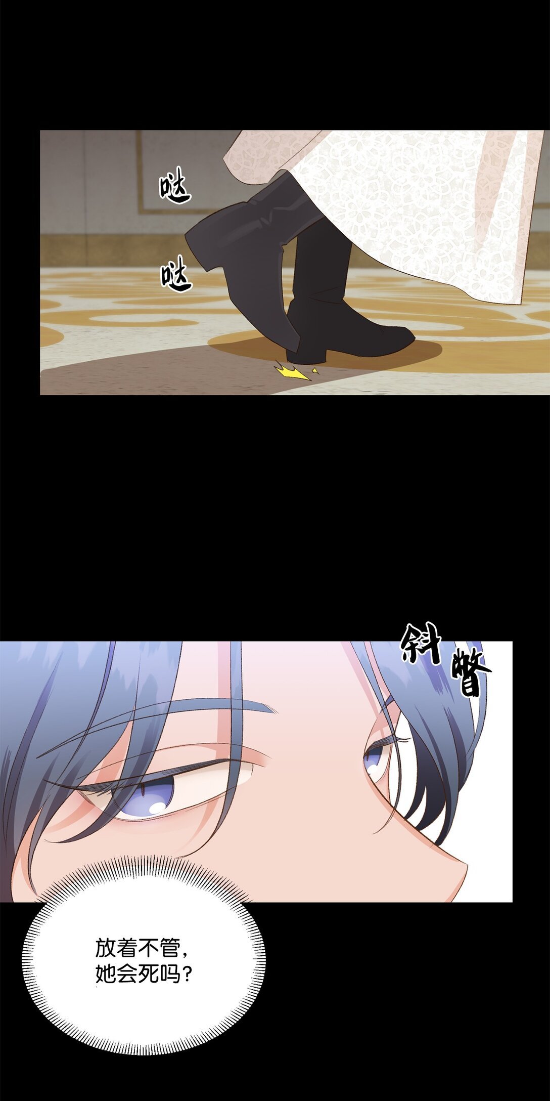 25 暴走