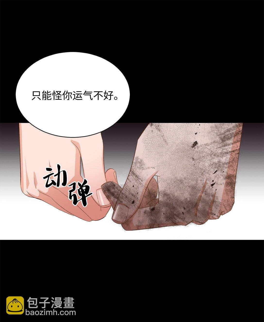 25 暴走