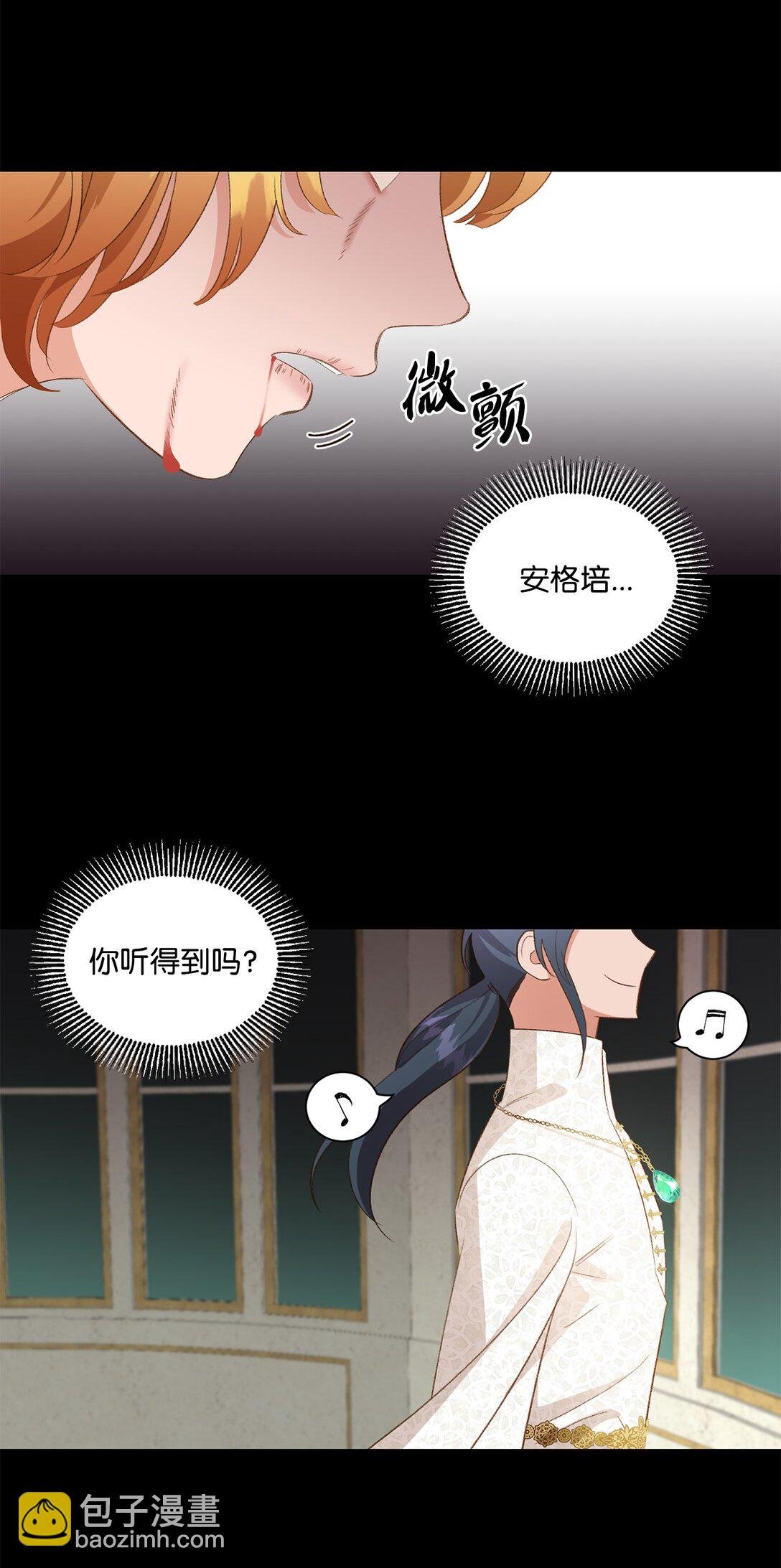25 暴走