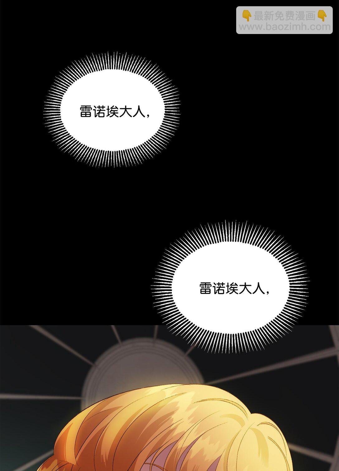 25 暴走