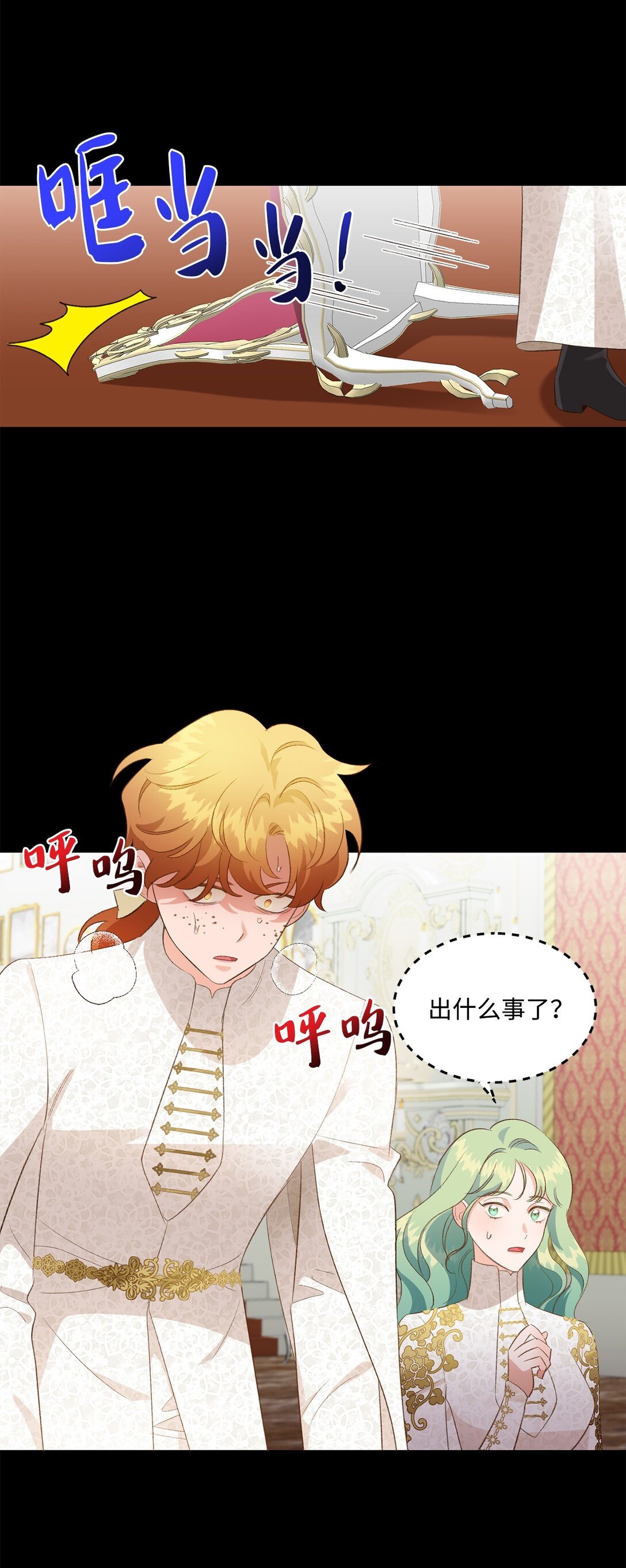 25 暴走