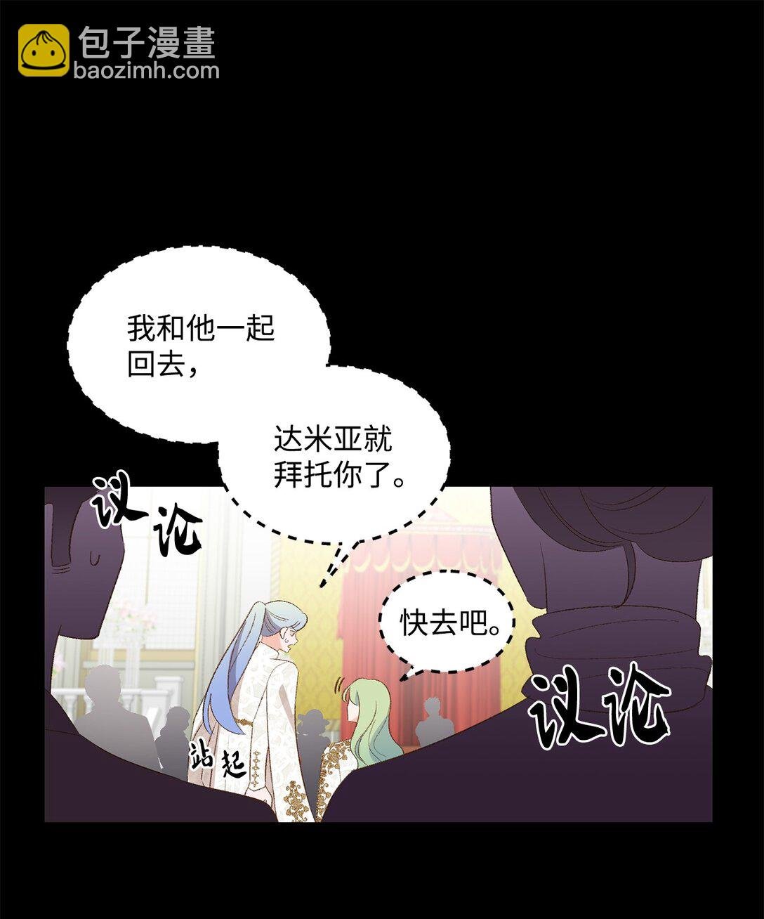 25 暴走