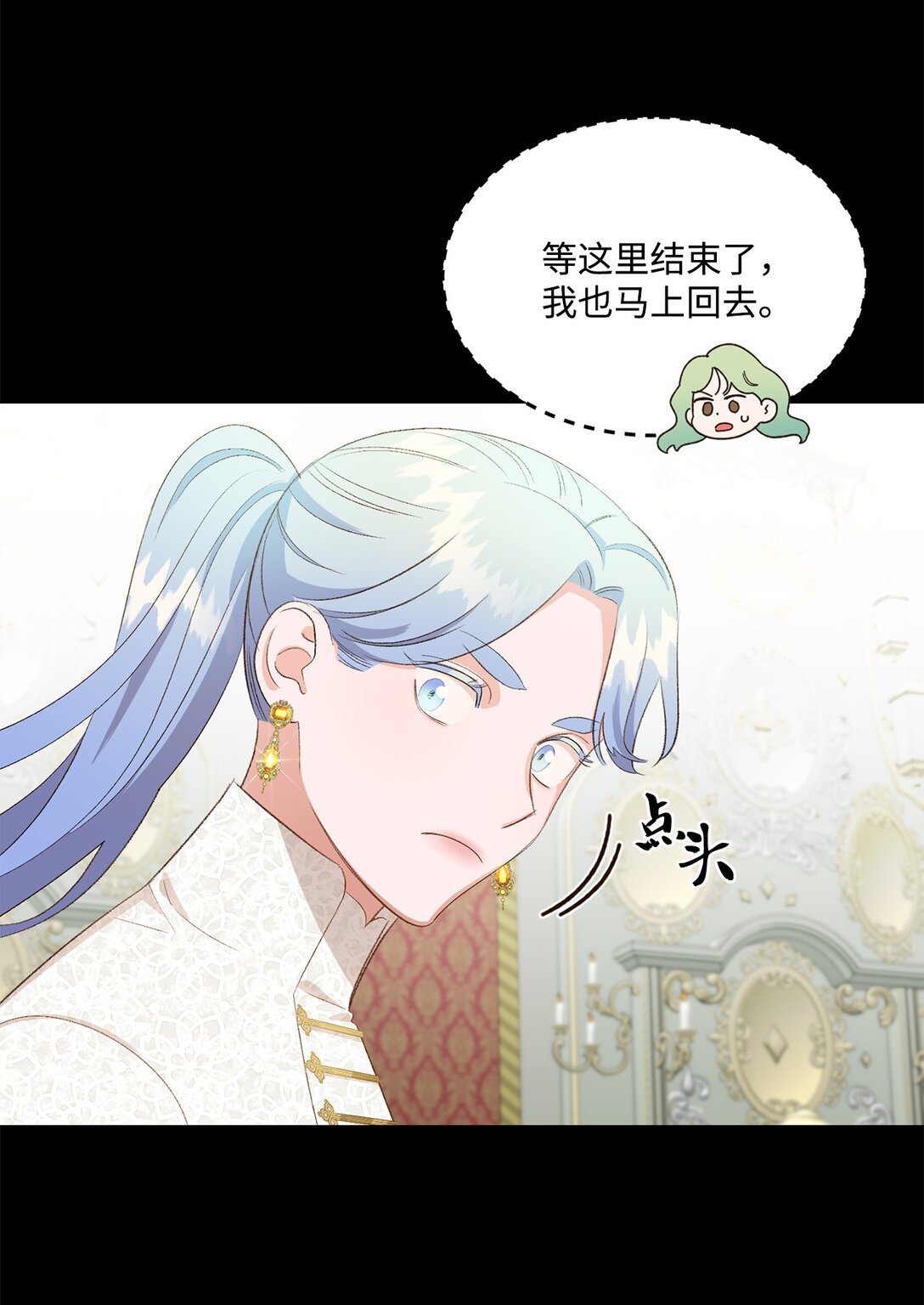 25 暴走
