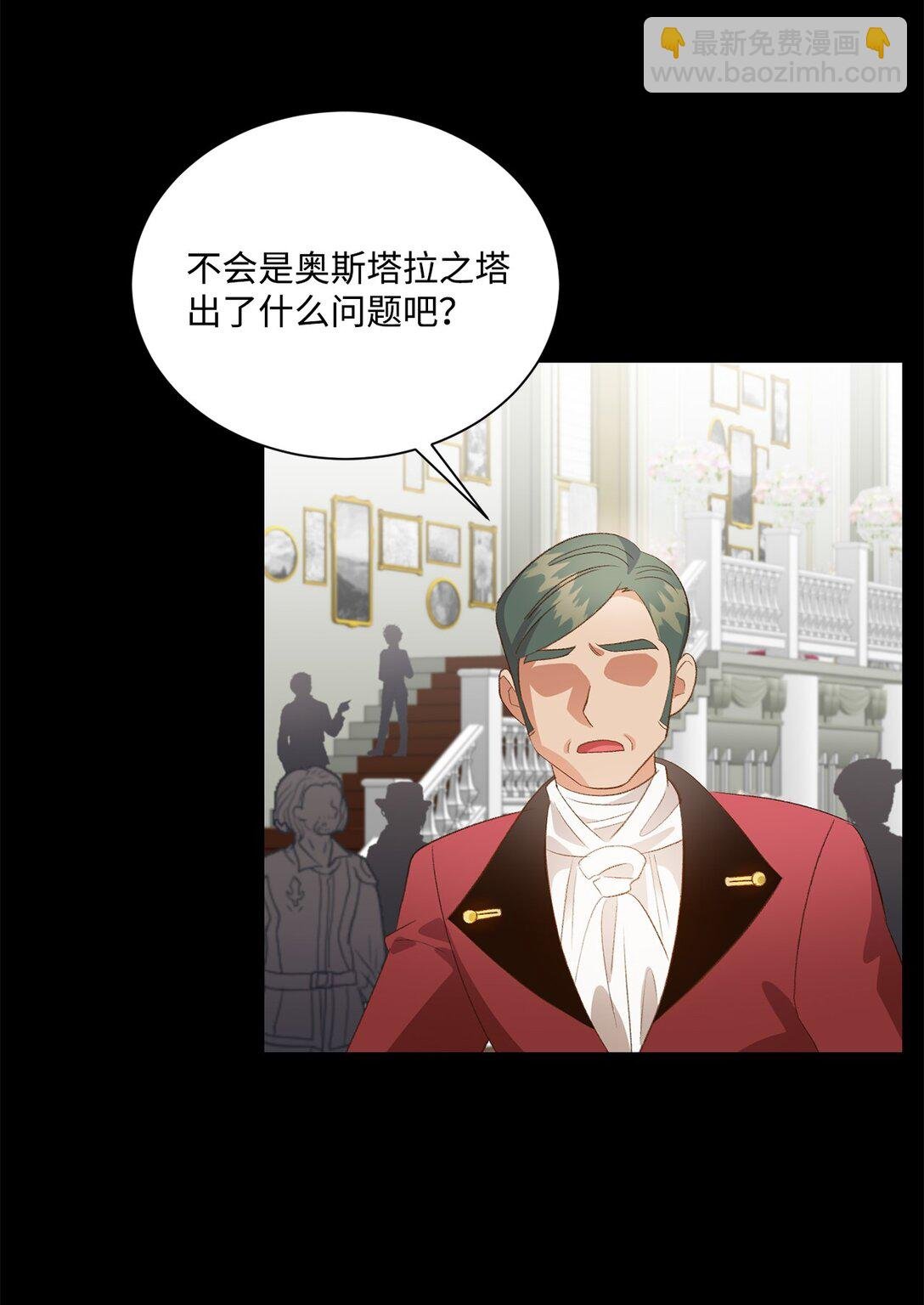 25 暴走