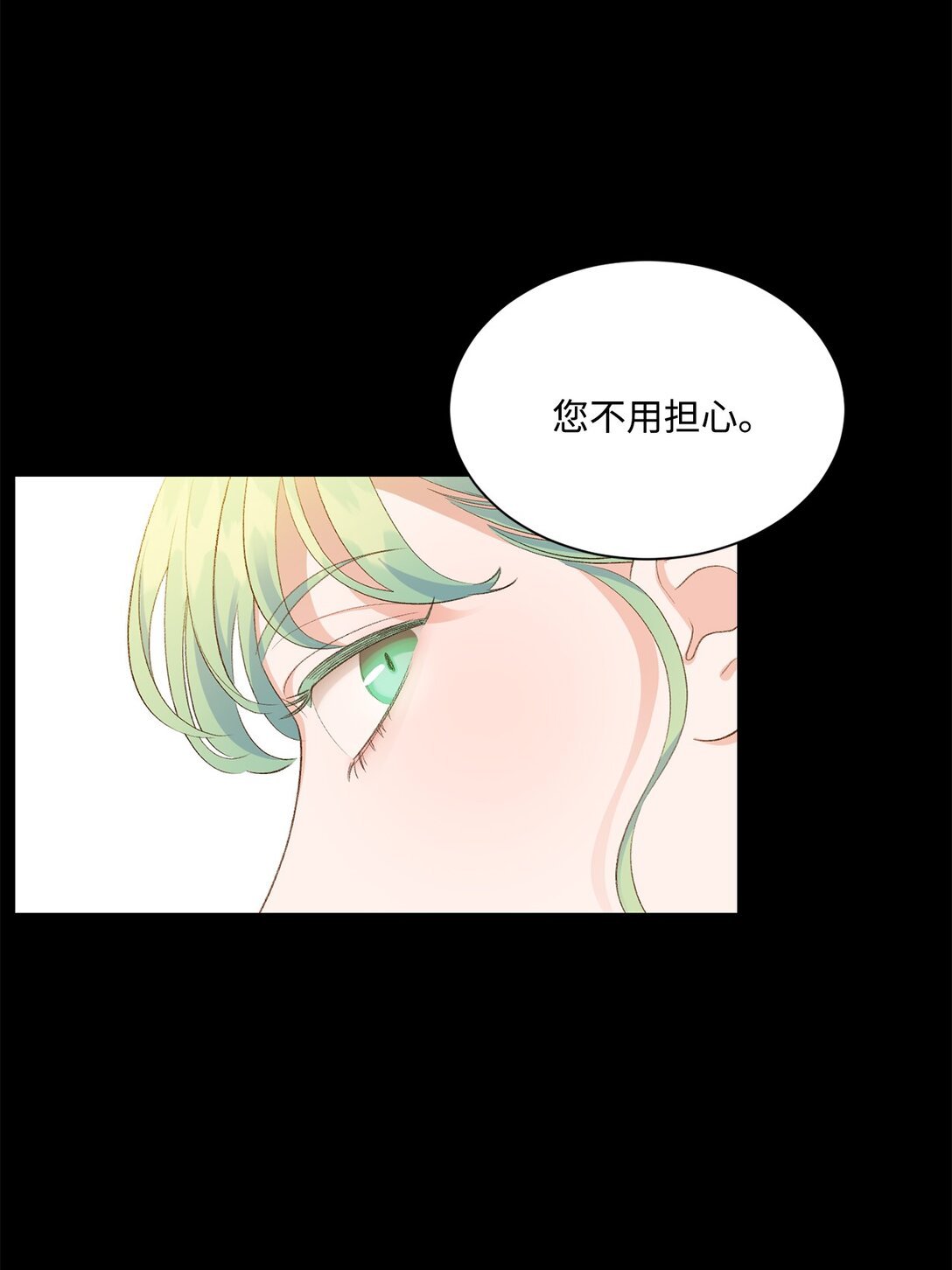 25 暴走