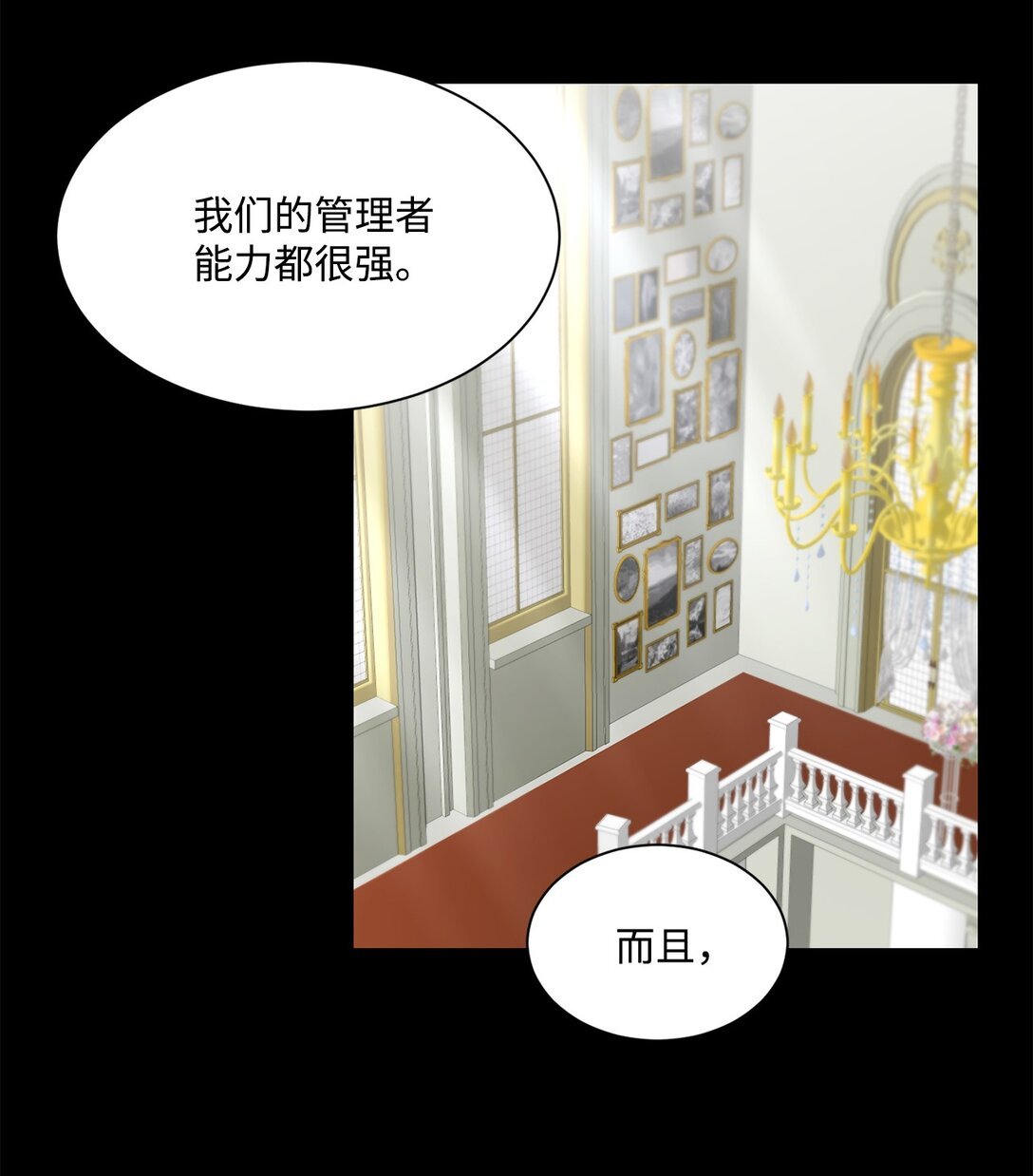 25 暴走
