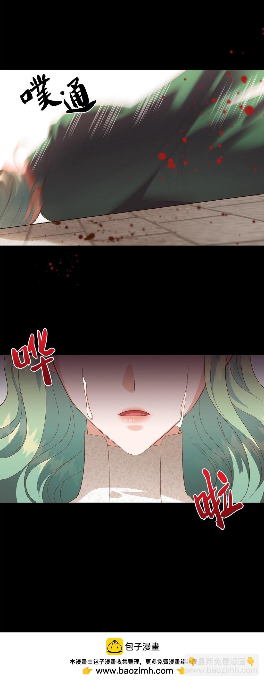 25 暴走