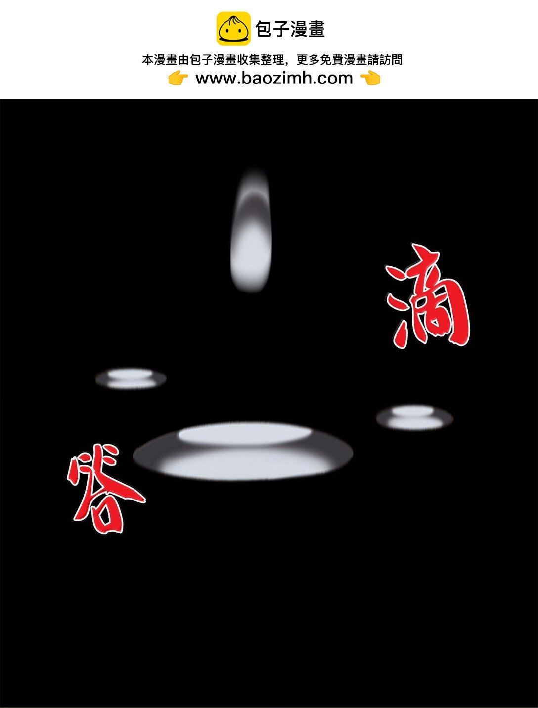 26 致命的爱情