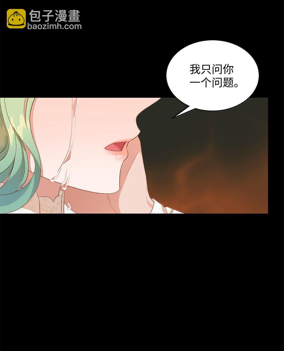 26 致命的爱情