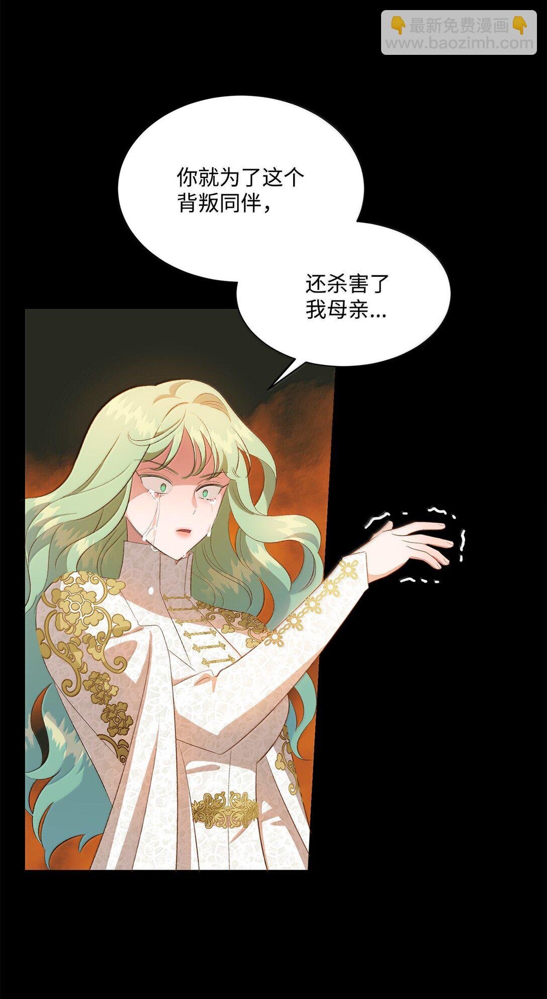 26 致命的爱情