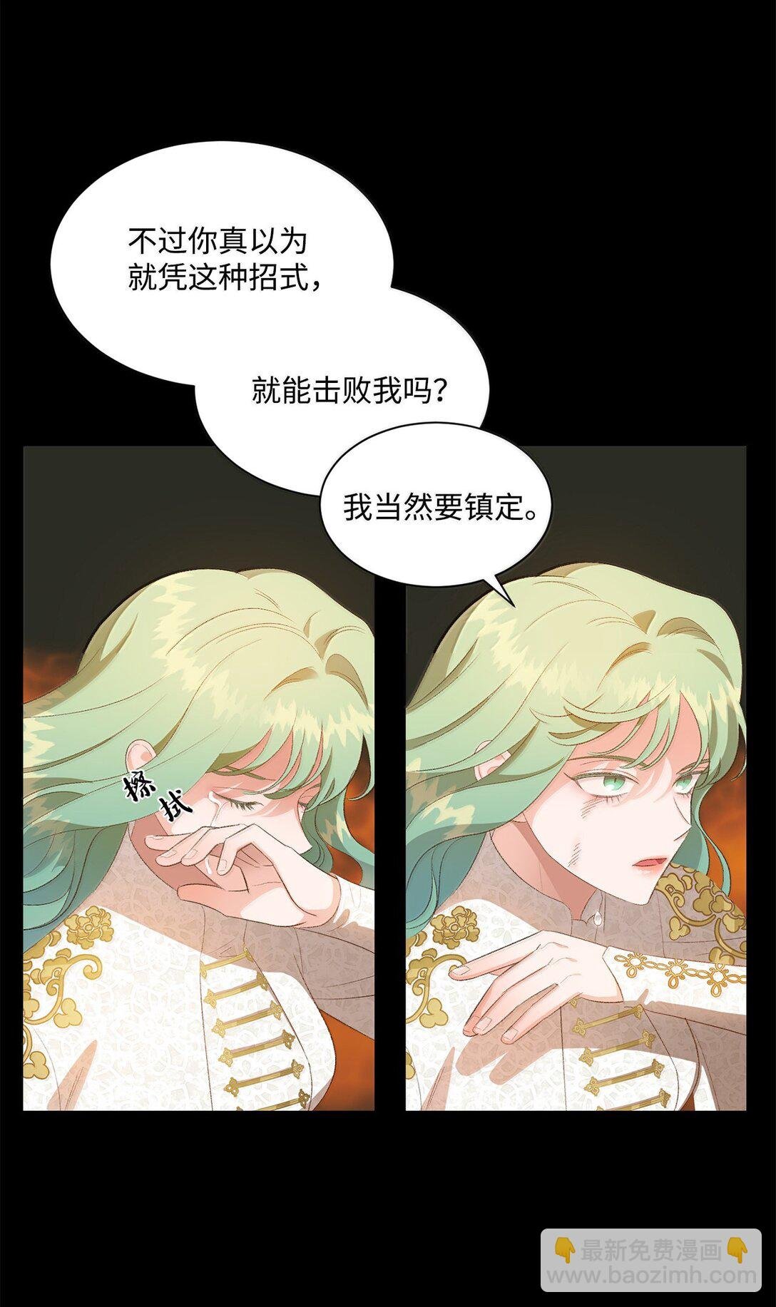 26 致命的爱情