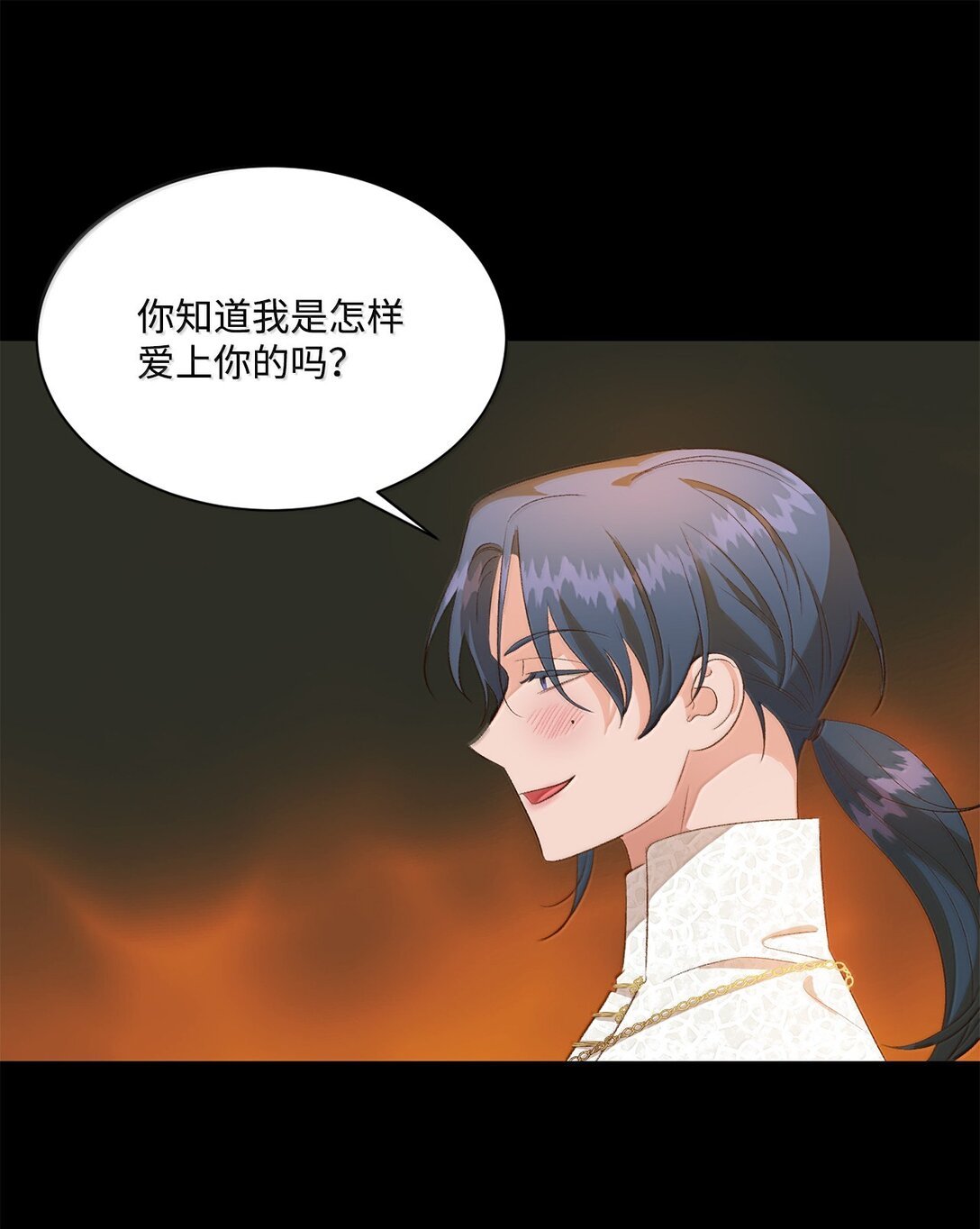 26 致命的爱情