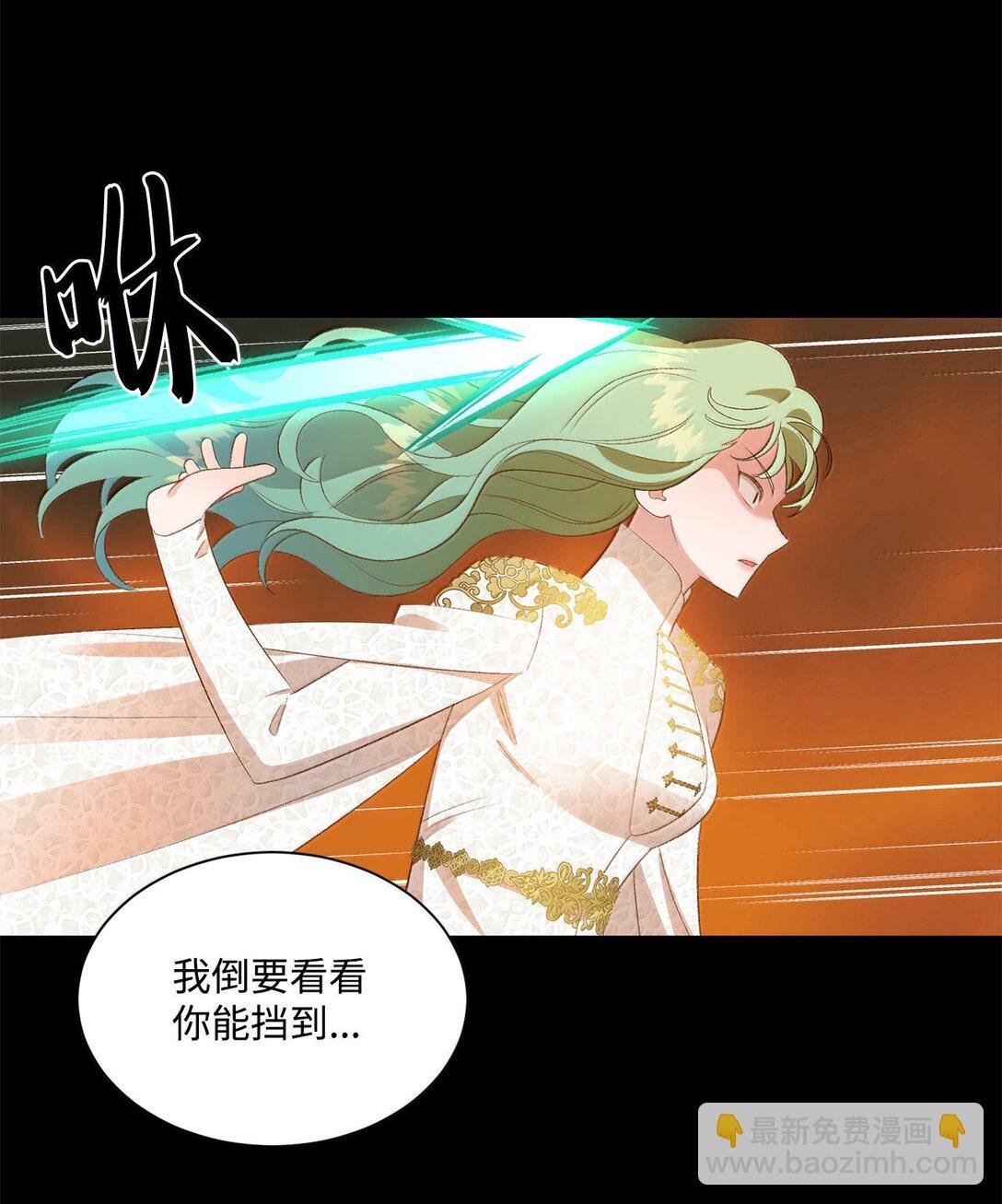 26 致命的爱情