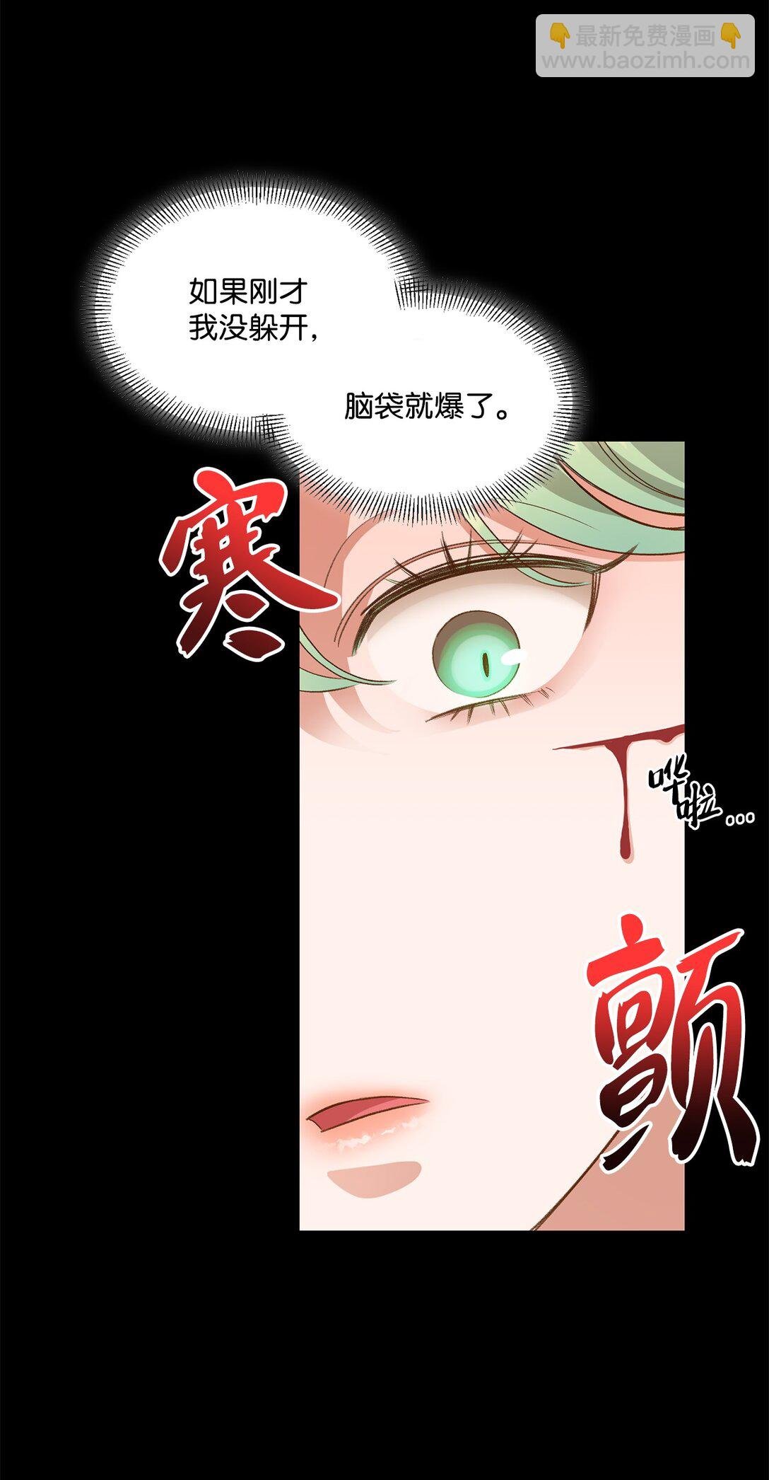 27 毁灭一切