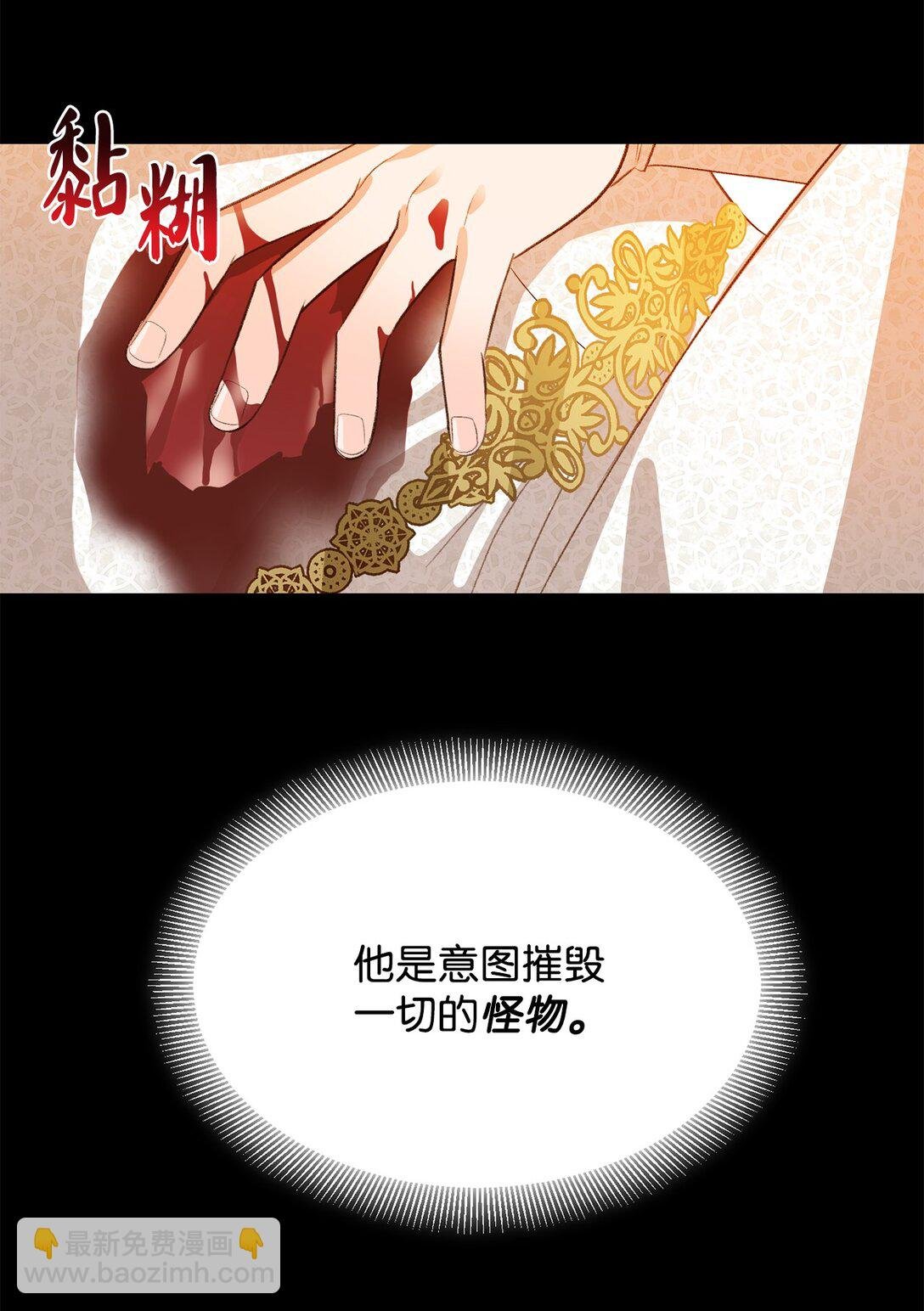 27 毁灭一切