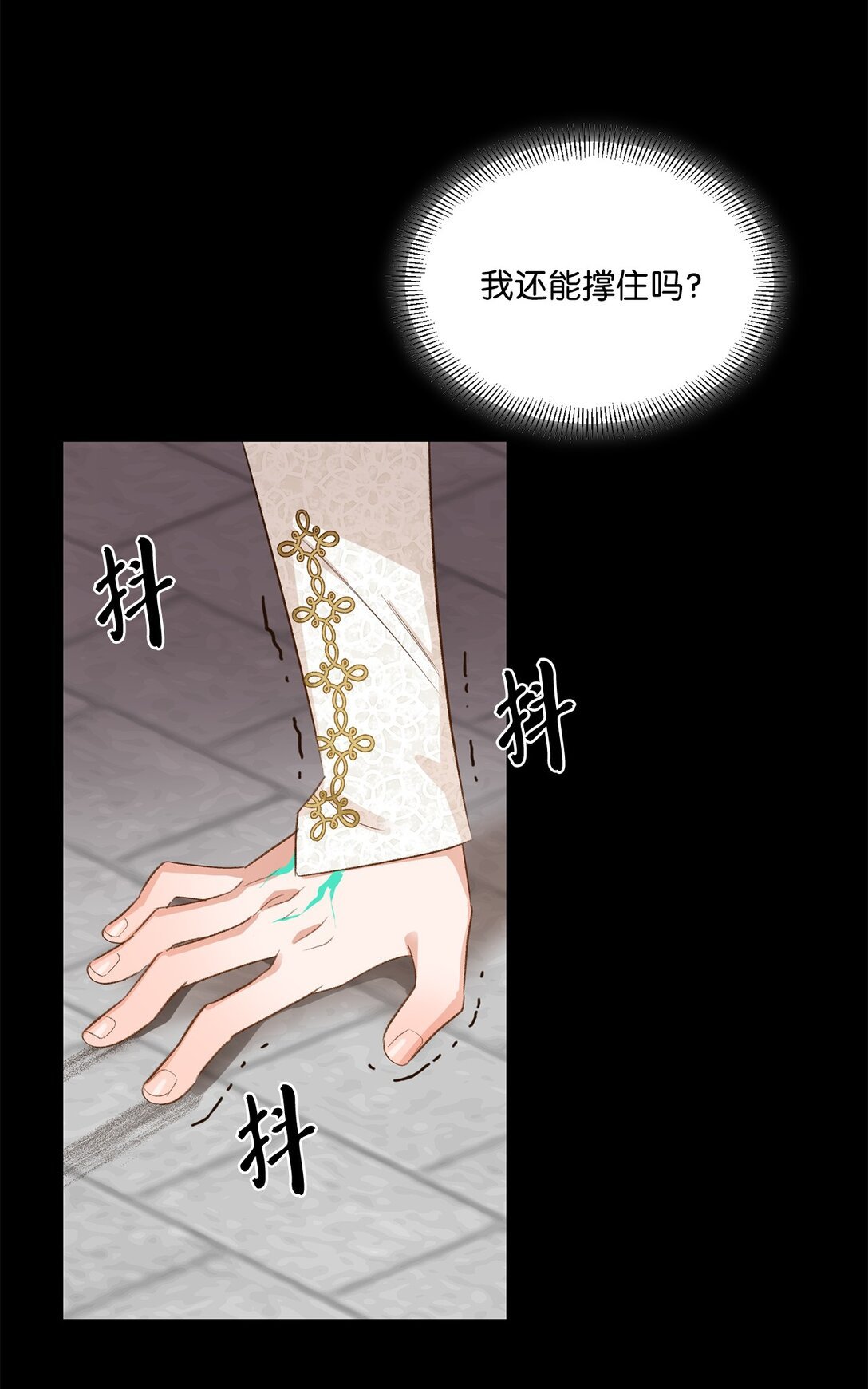 27 毁灭一切