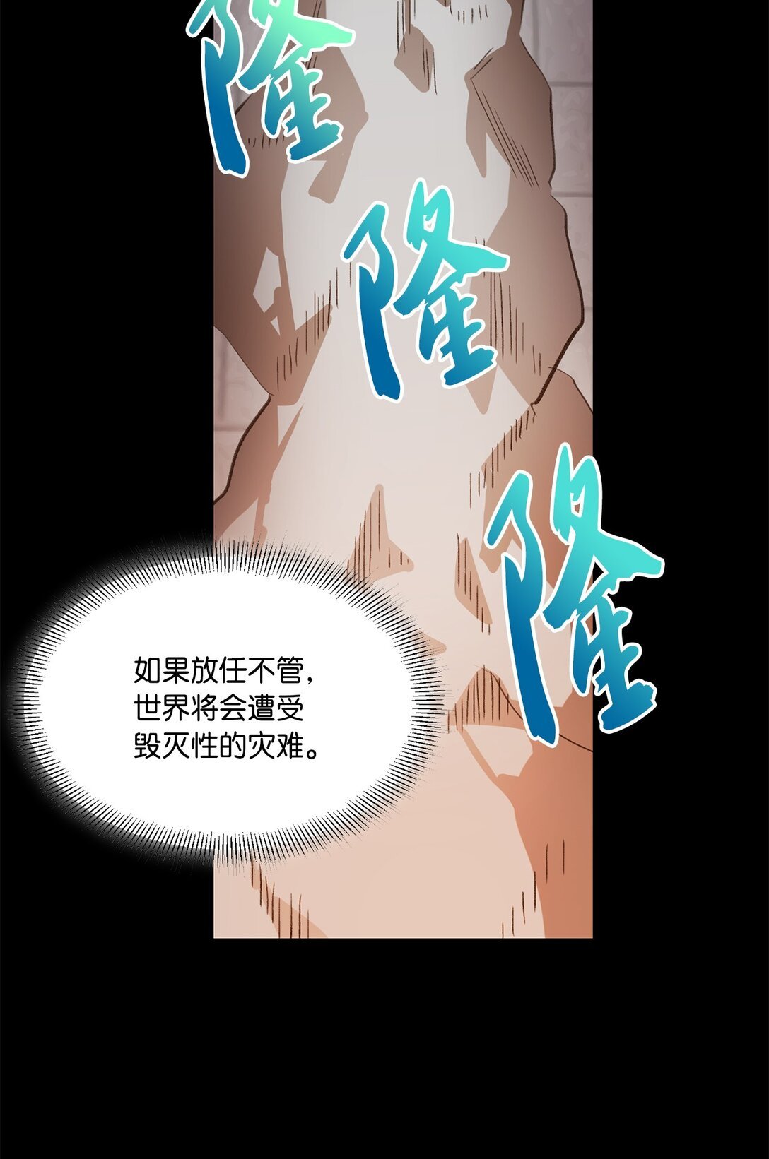 27 毁灭一切