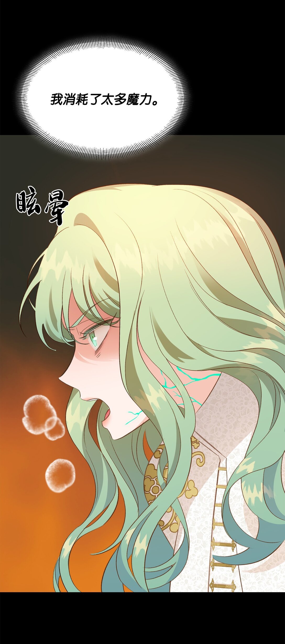27 毁灭一切