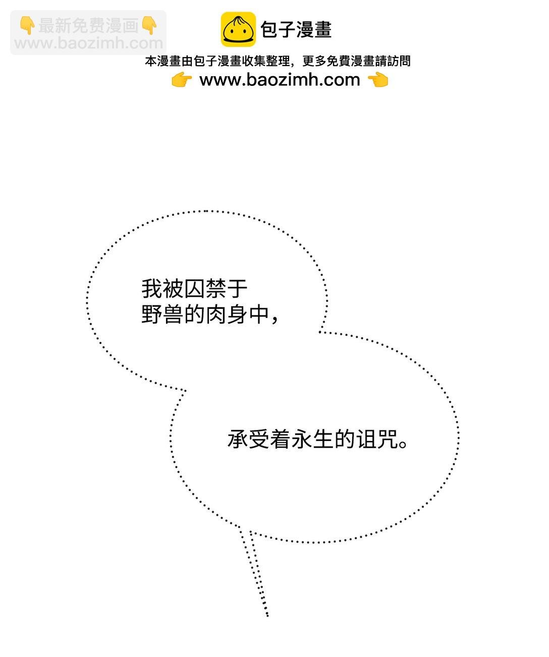 28 禁忌魔法的代价