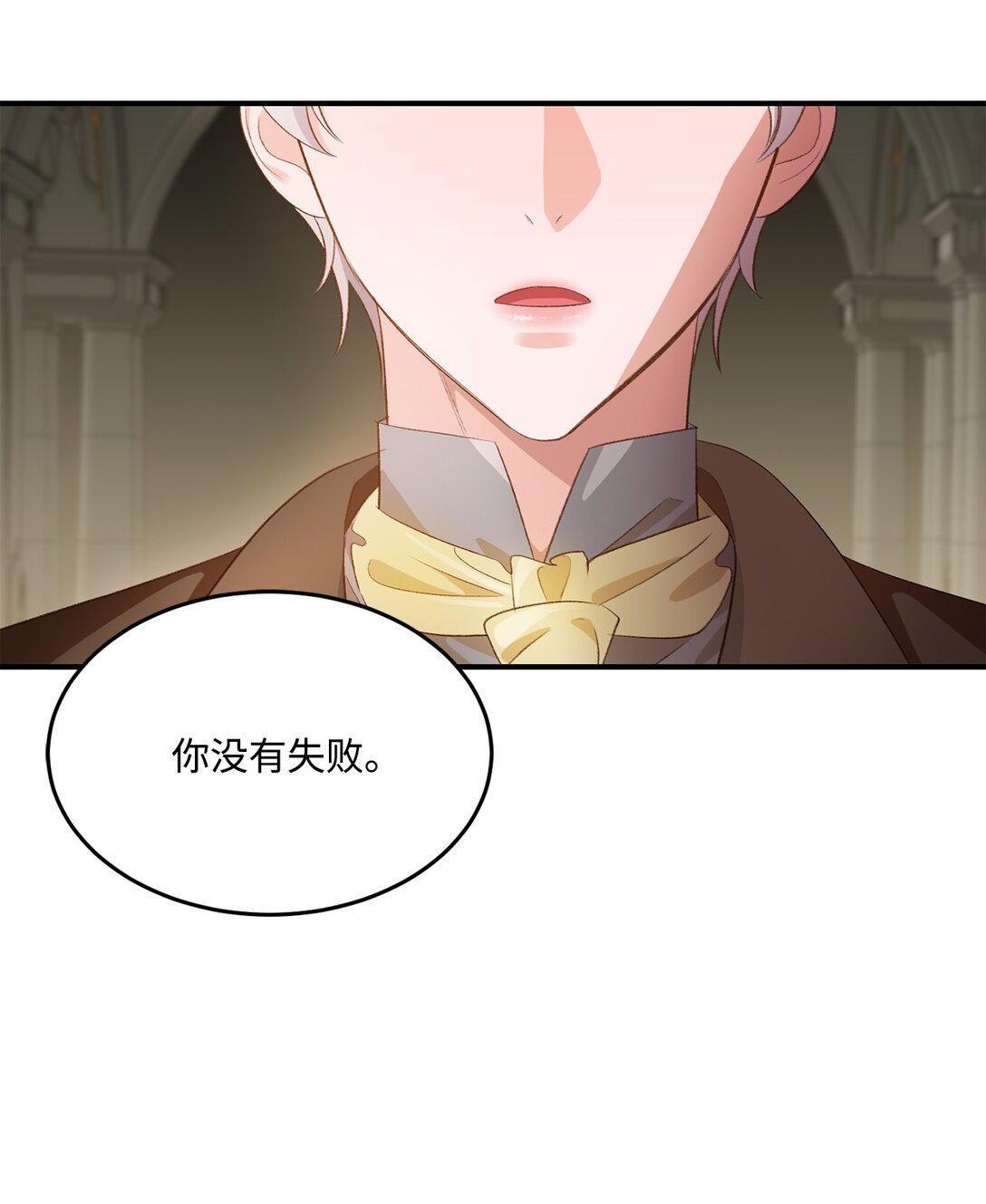 28 禁忌魔法的代价