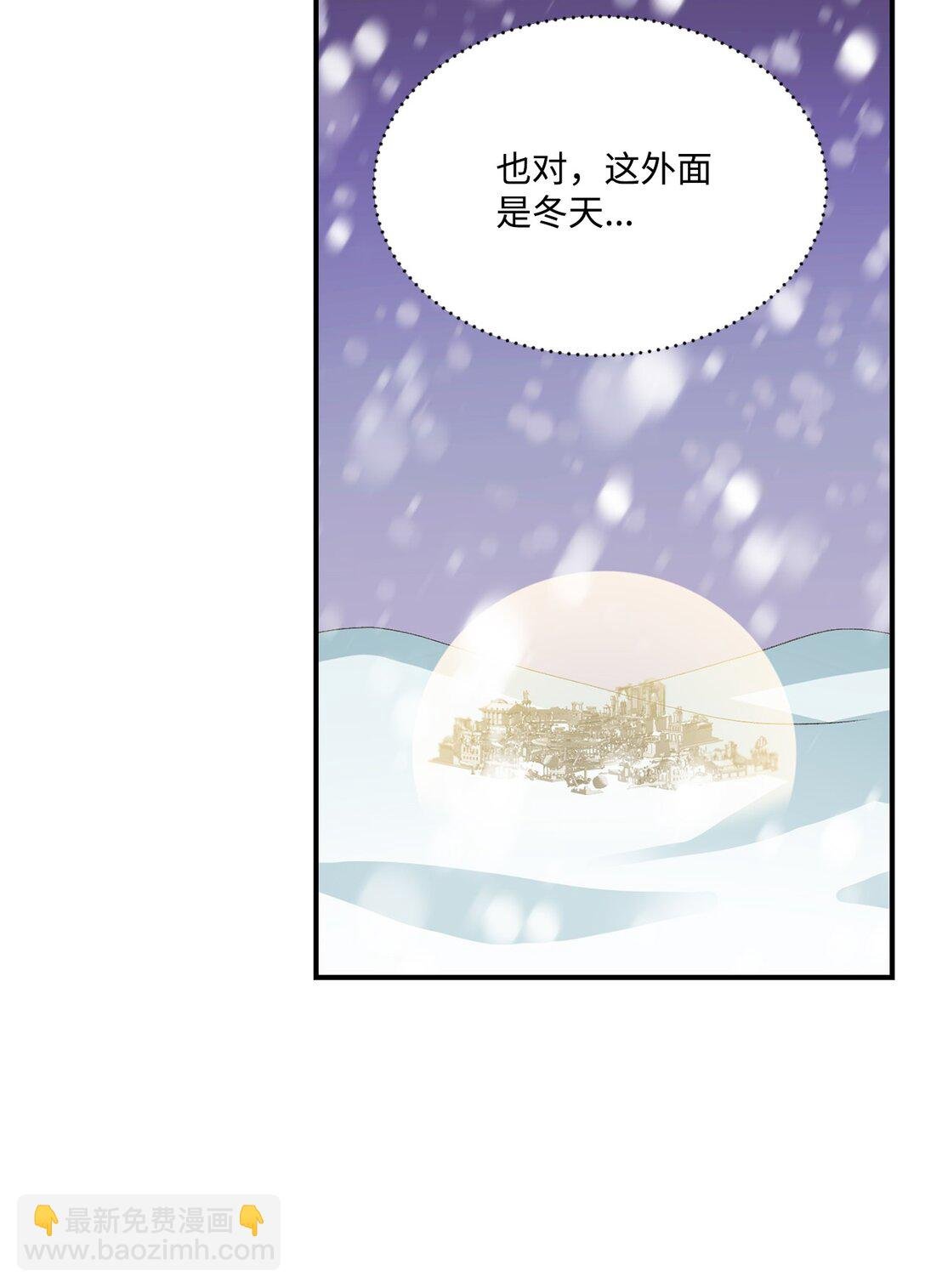29 寻找宝石的下落
