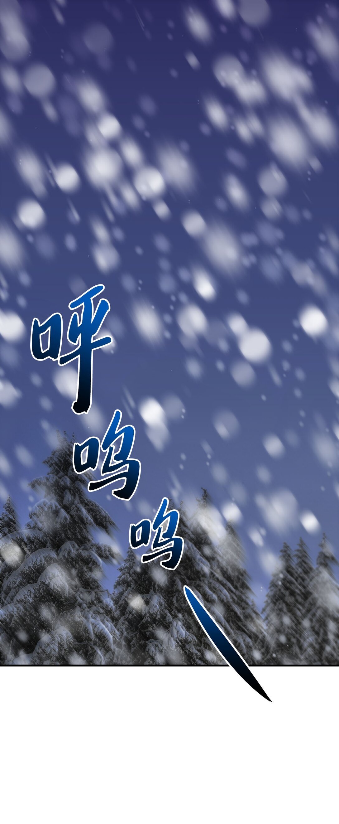03 遇见白鼬