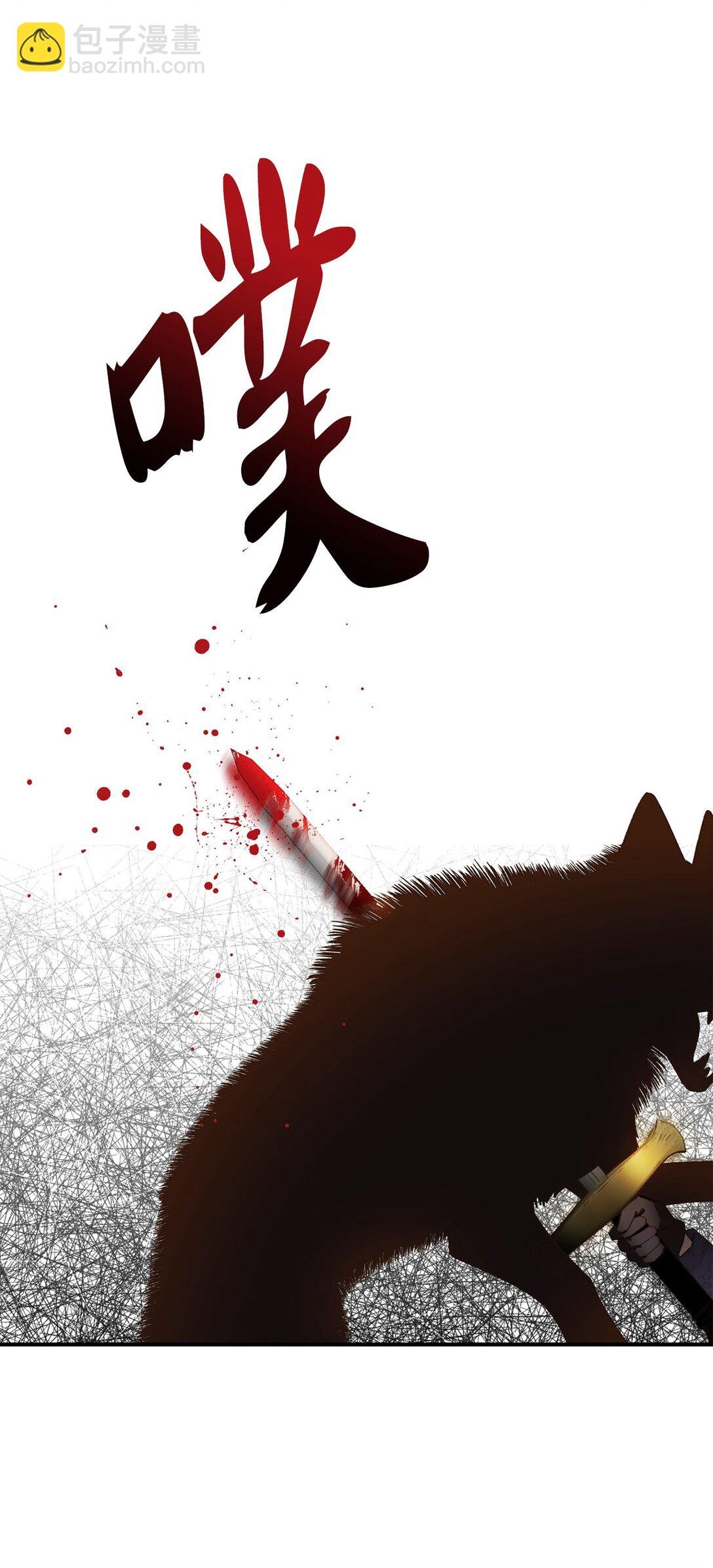 03 遇见白鼬