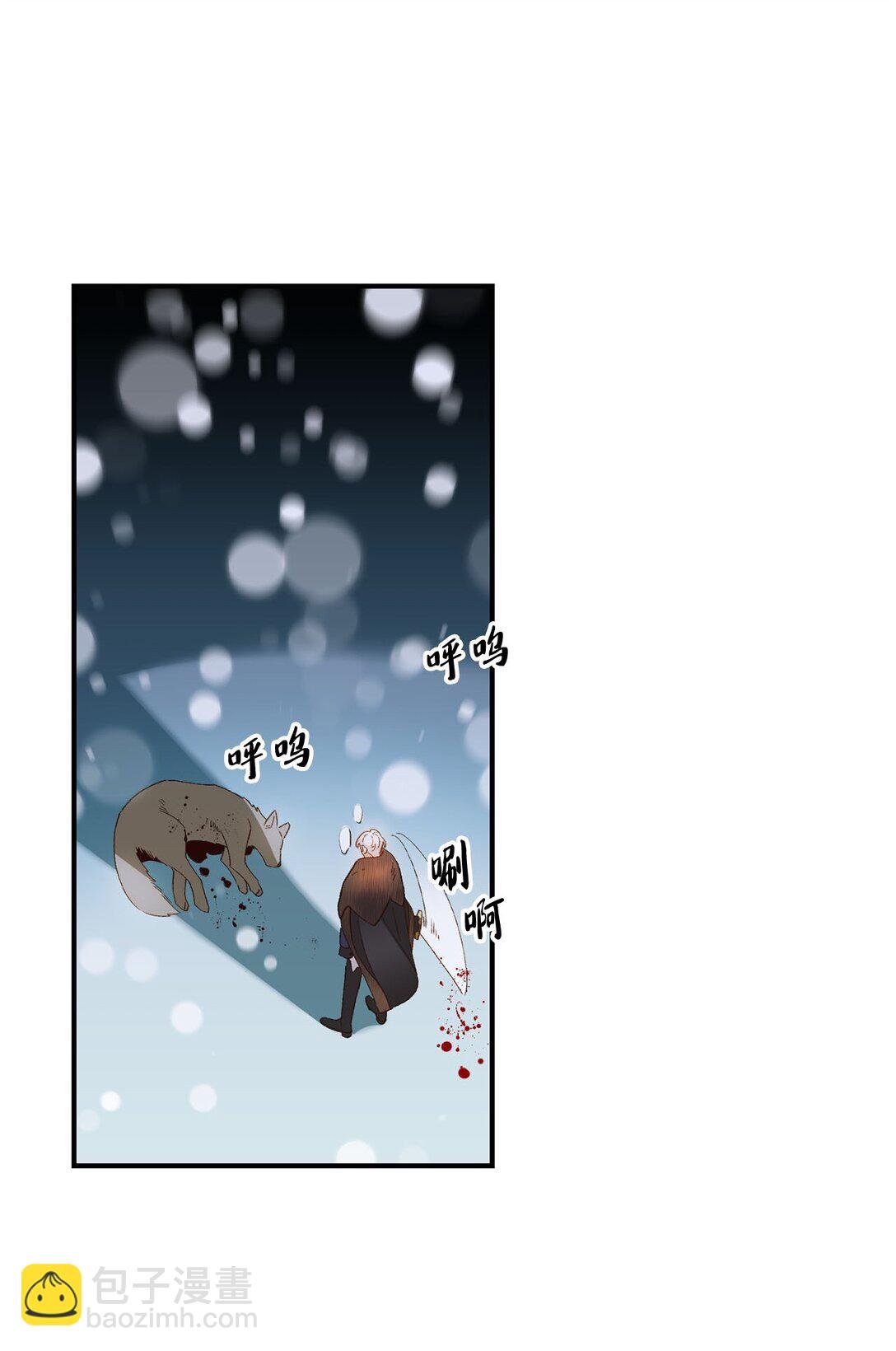 03 遇见白鼬