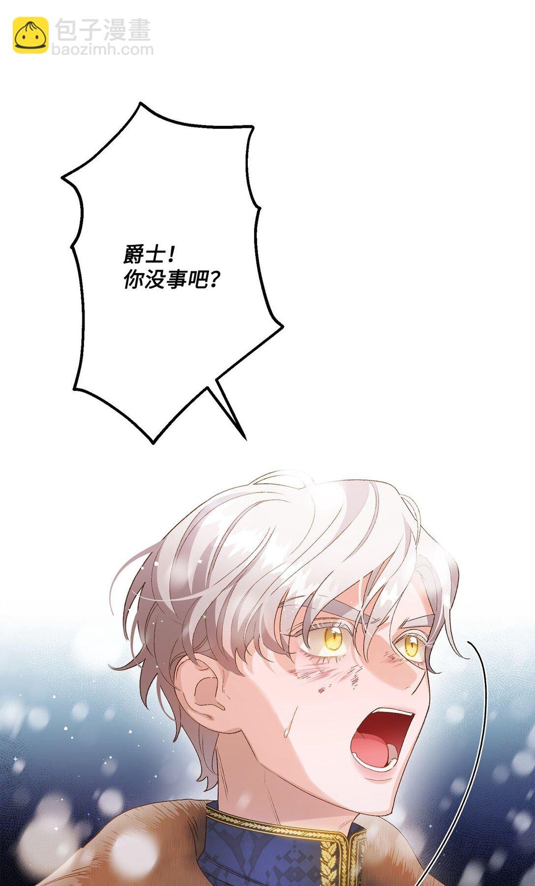 03 遇见白鼬