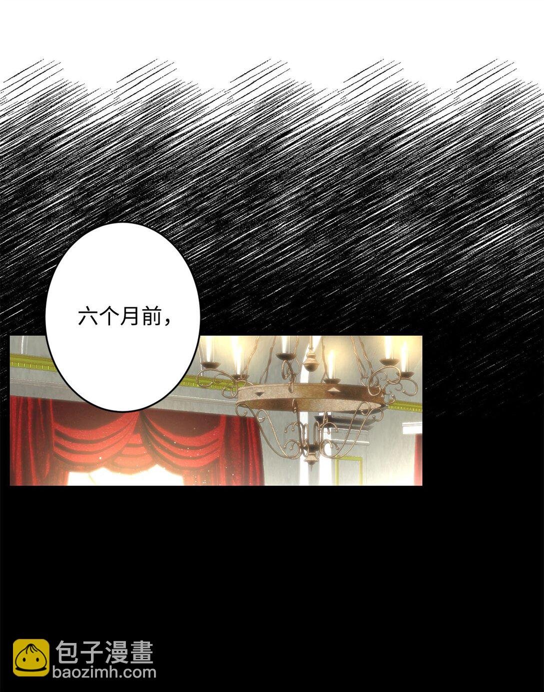 03 遇见白鼬