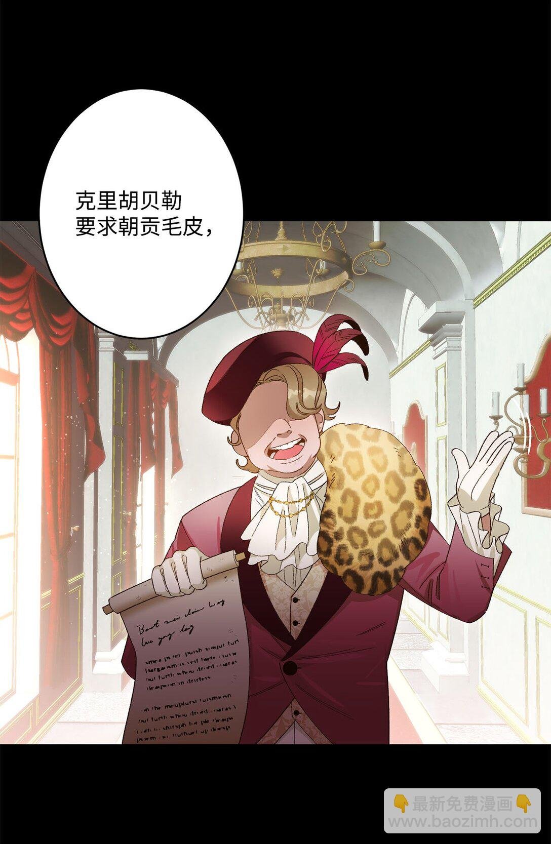 03 遇见白鼬