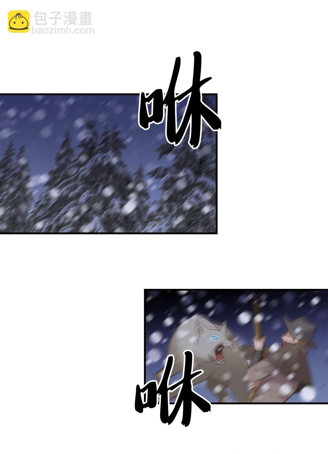 03 遇见白鼬