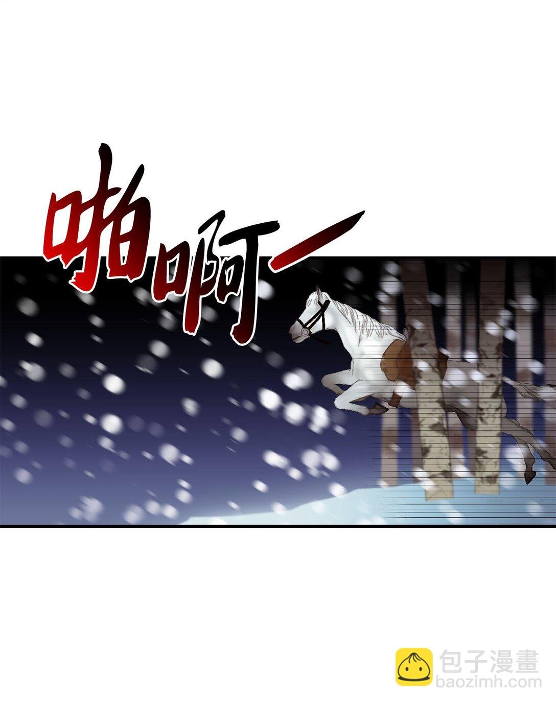 03 遇见白鼬
