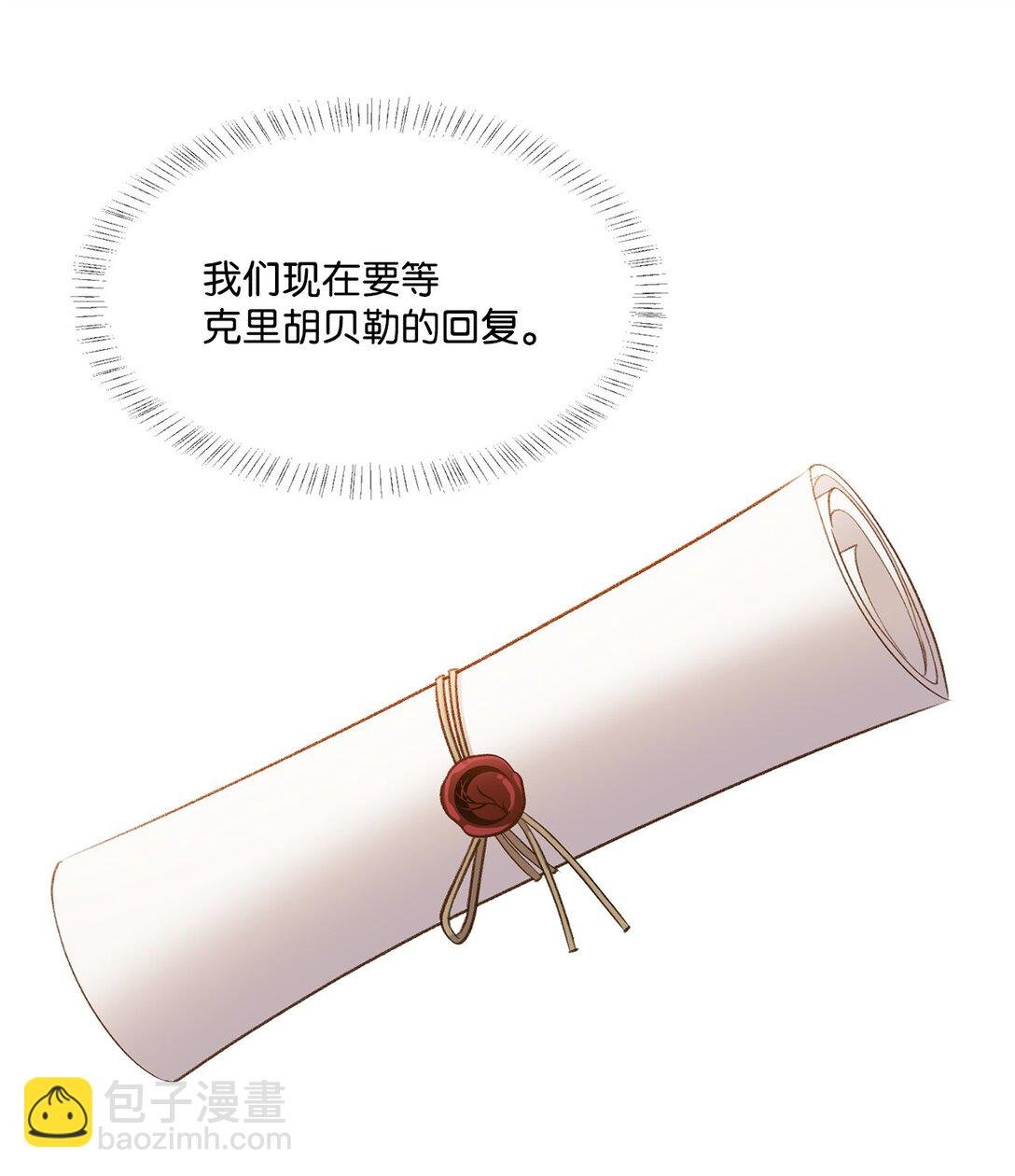 30 魔导师的专属助手