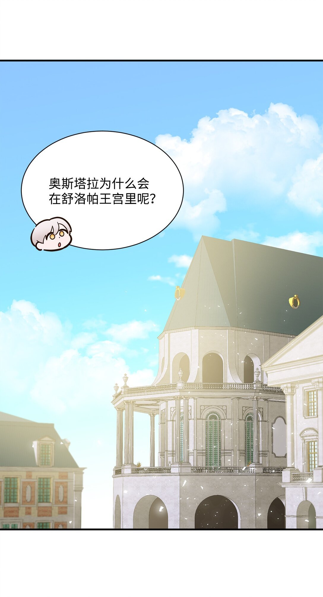30 魔导师的专属助手