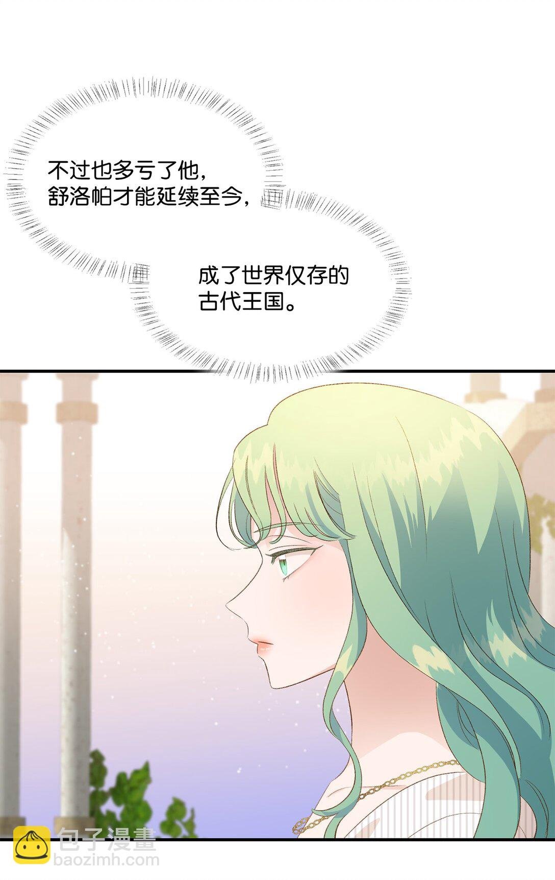 30 魔导师的专属助手