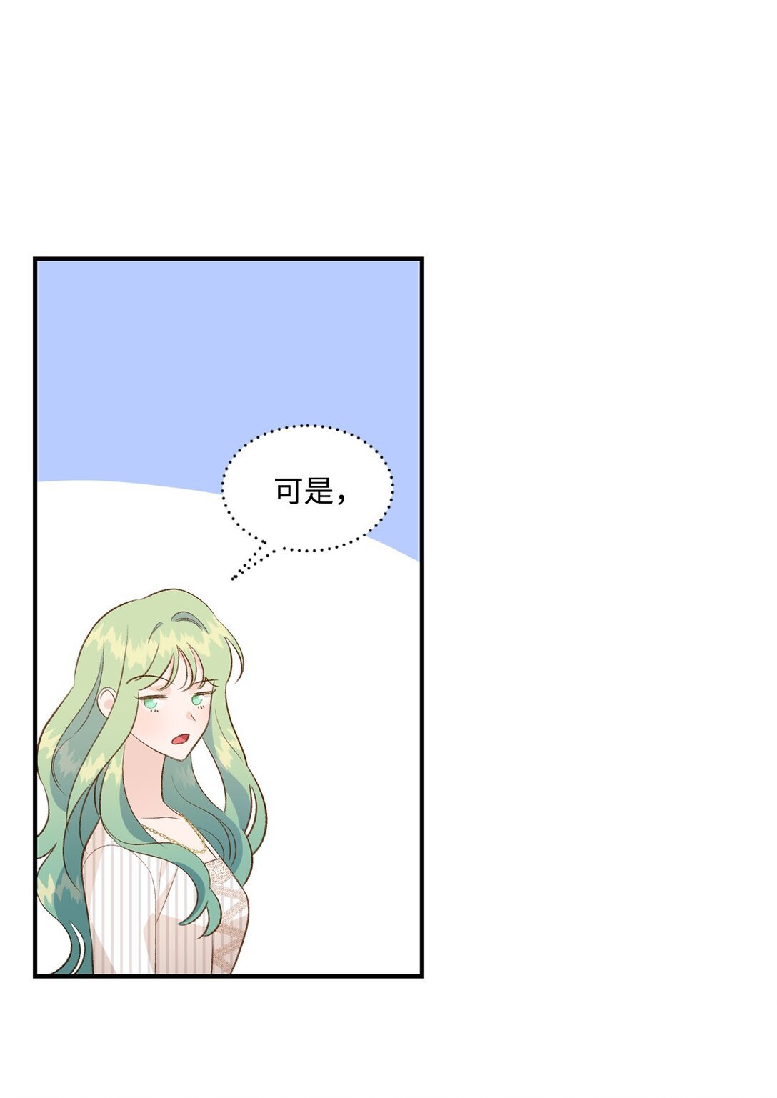 30 魔导师的专属助手