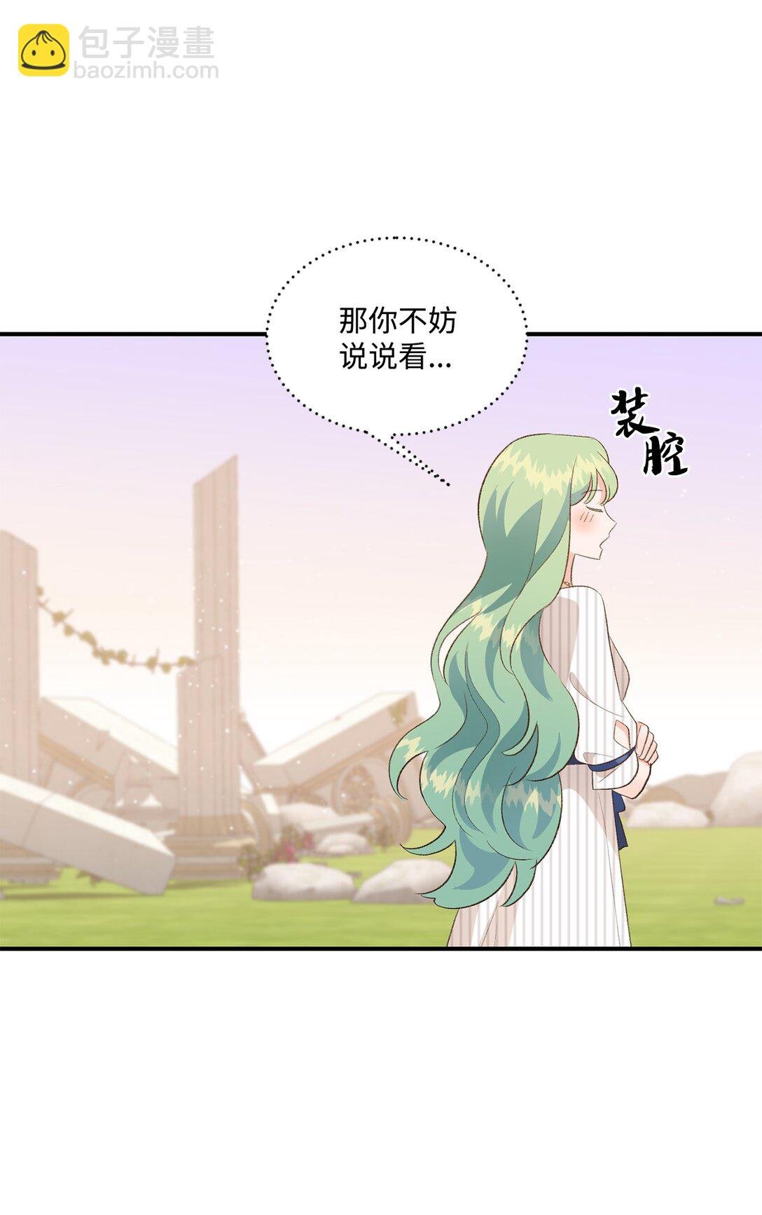 30 魔导师的专属助手