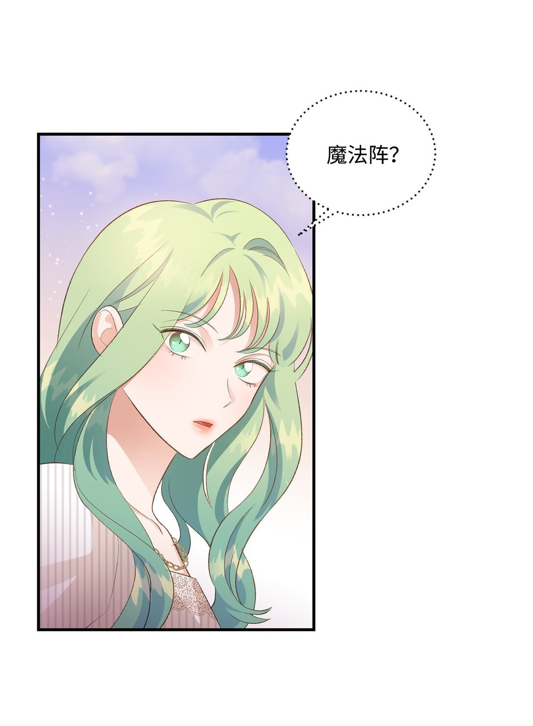 30 魔导师的专属助手
