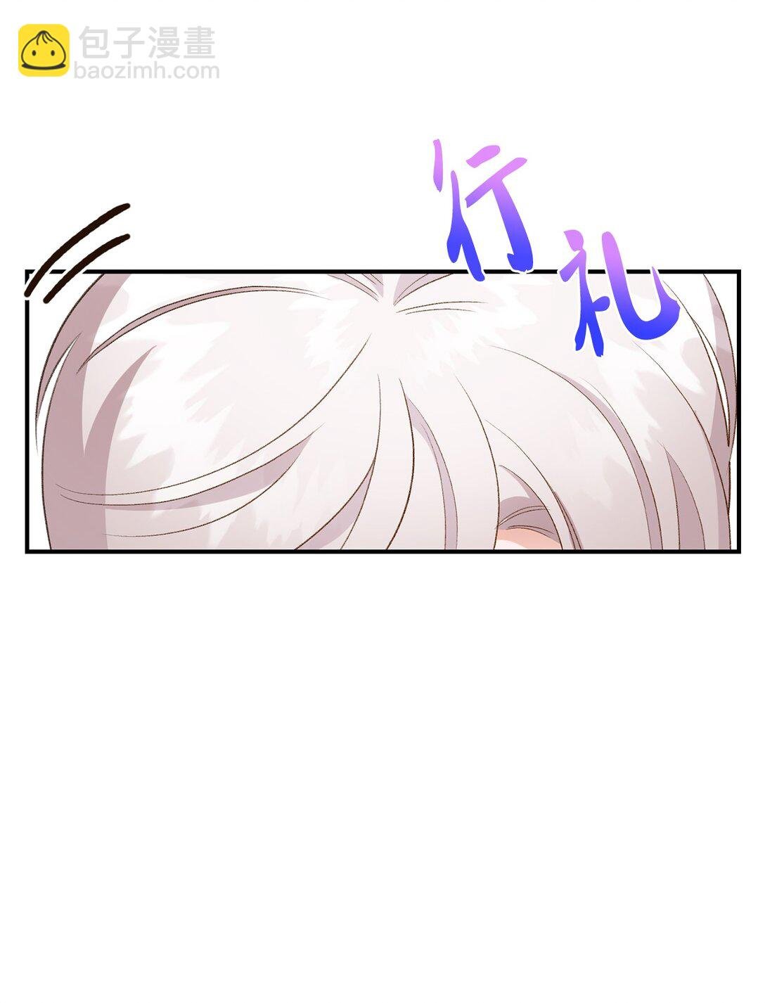 30 魔导师的专属助手