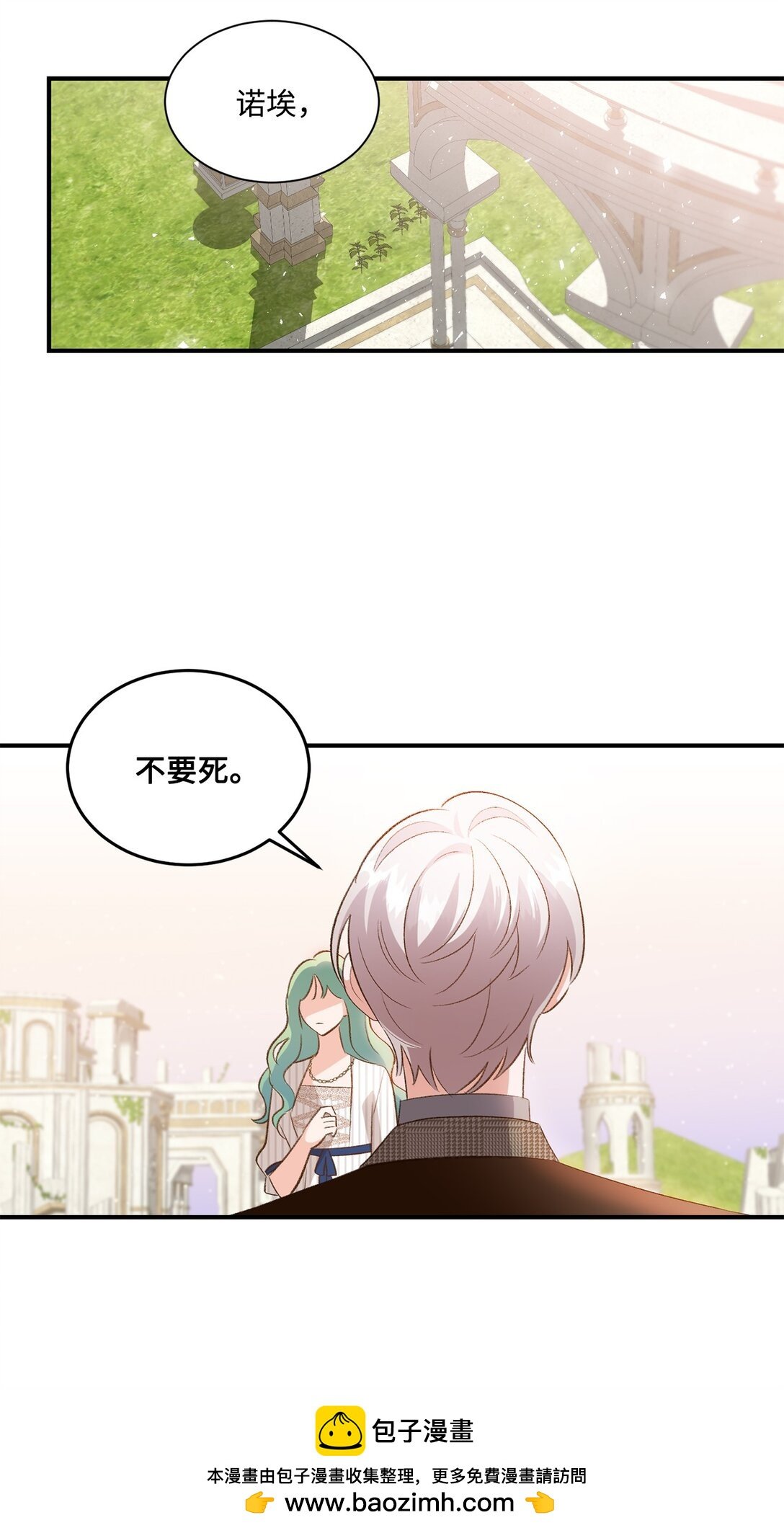 30 魔导师的专属助手