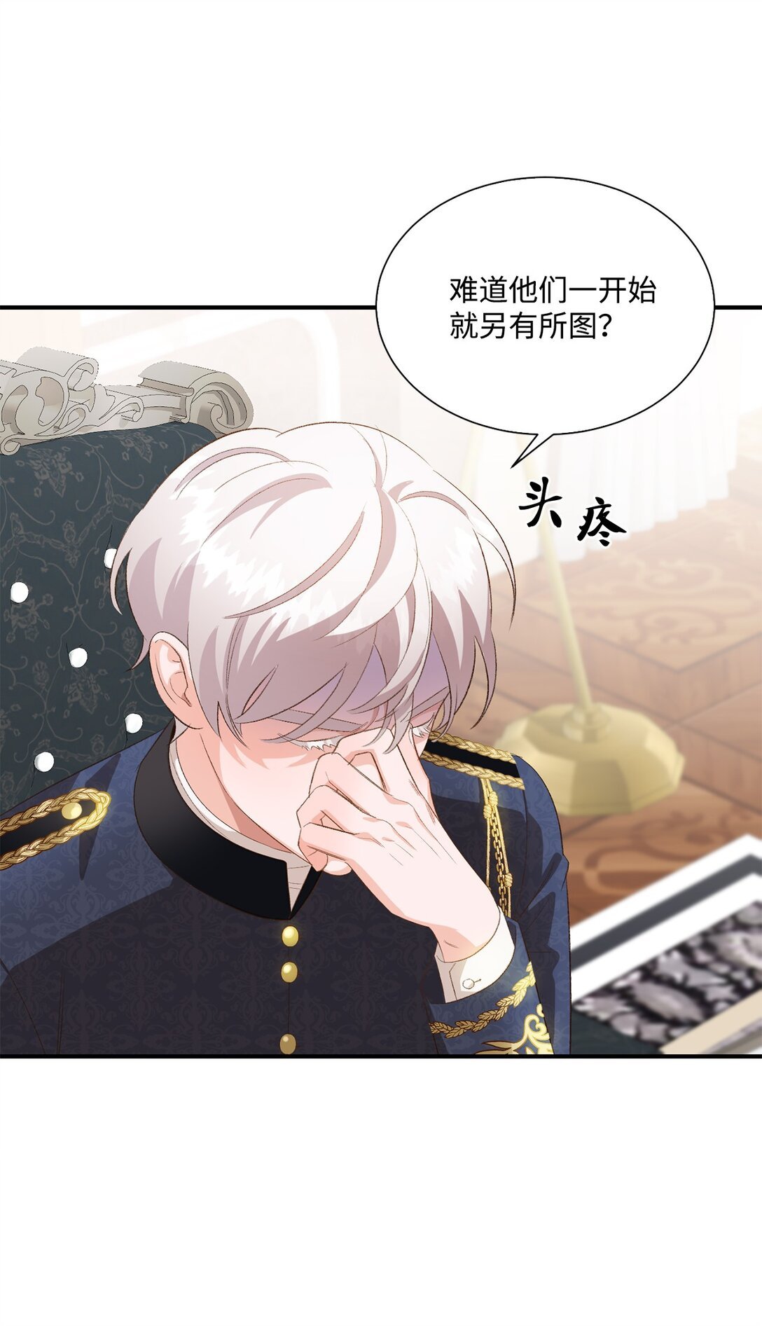 31 全都是谎言