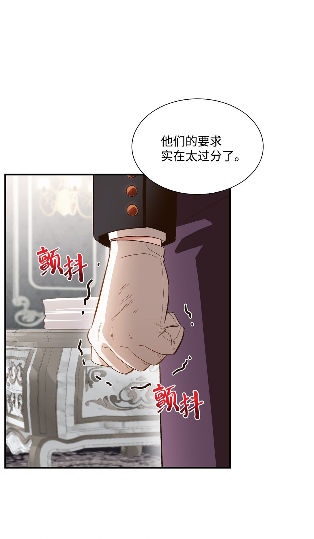31 全都是谎言