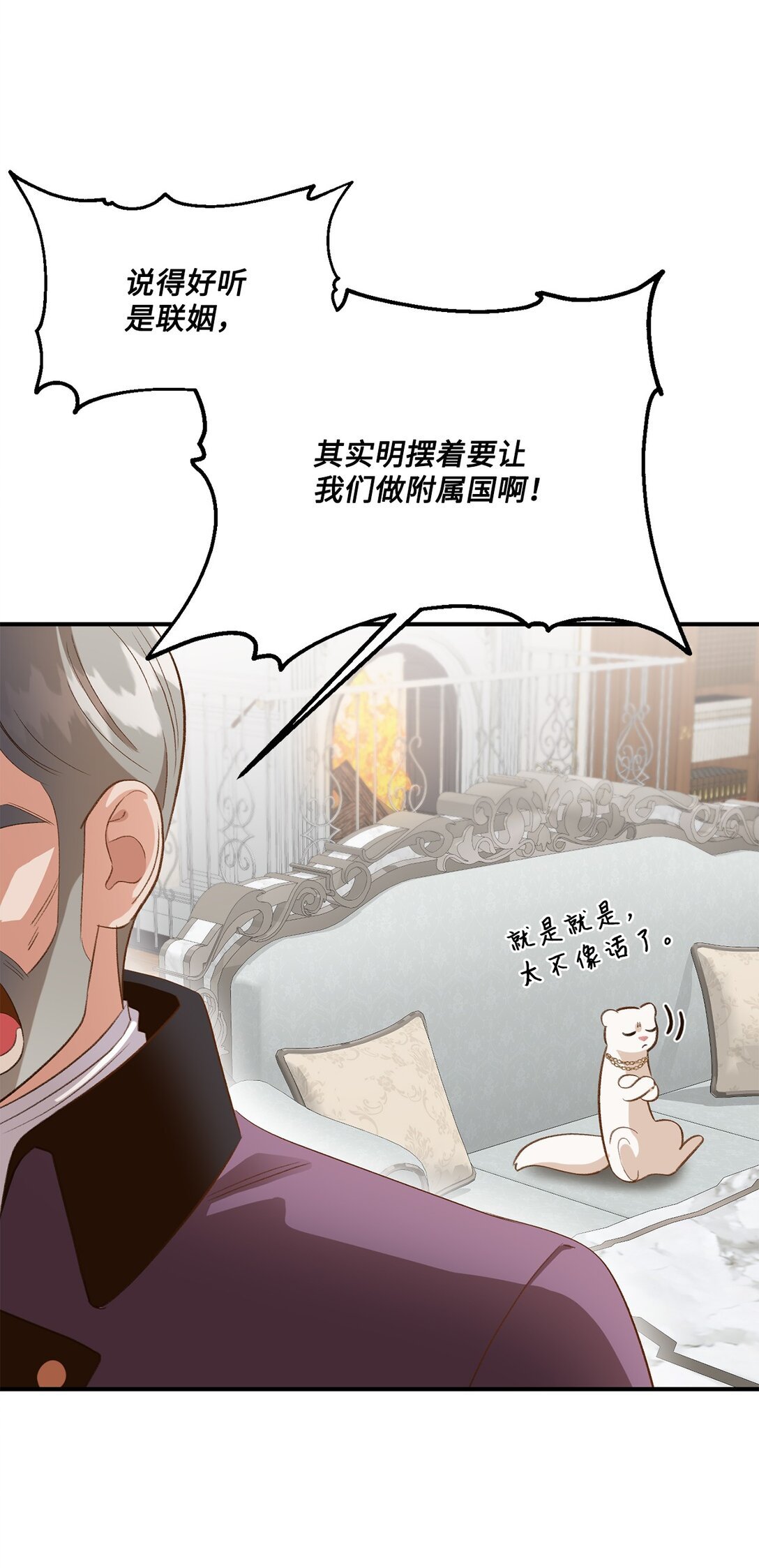31 全都是谎言