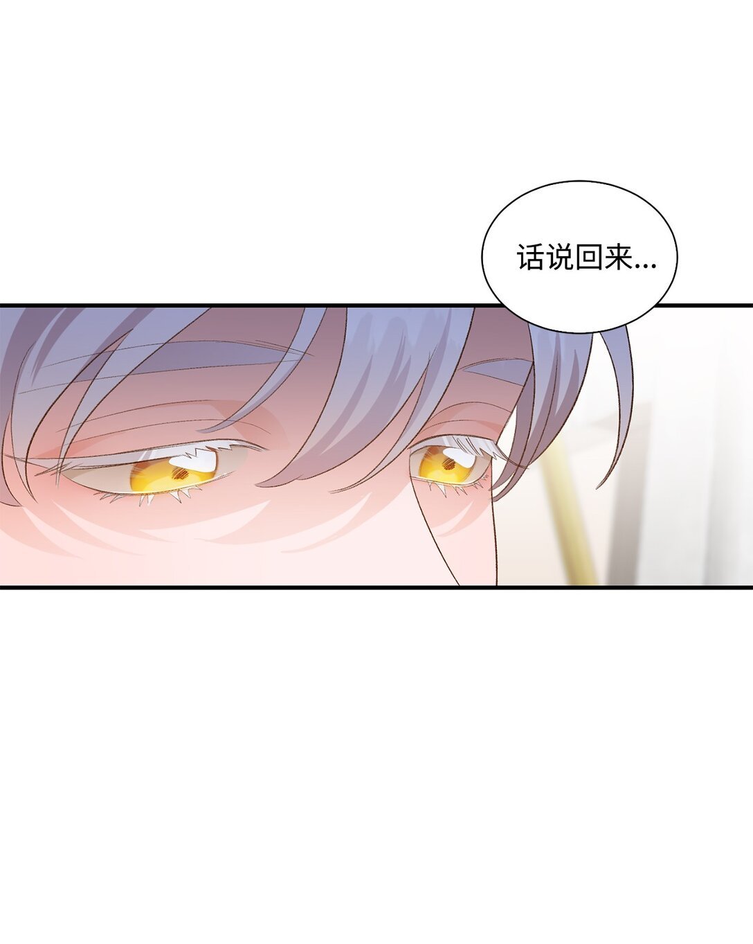 31 全都是谎言