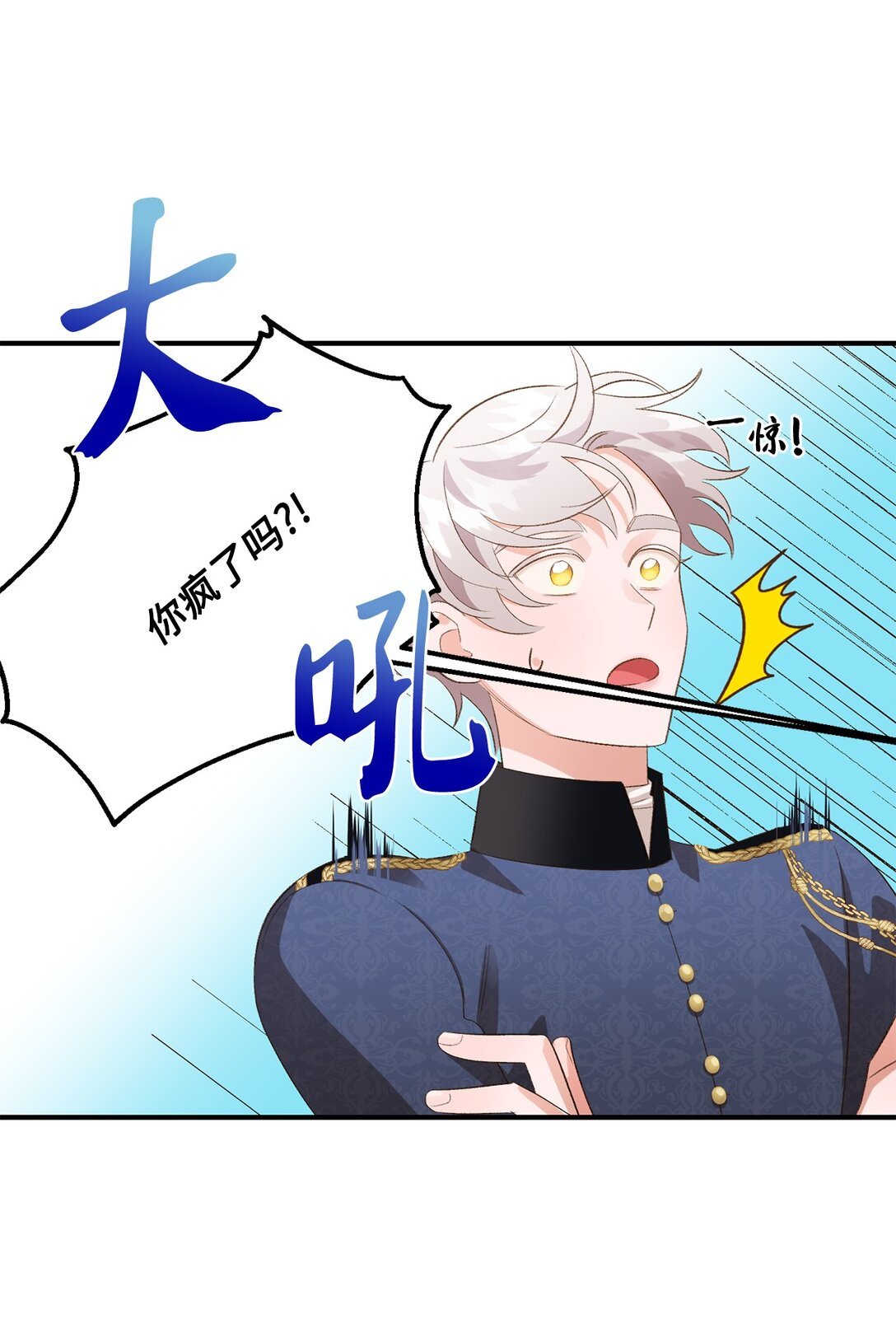31 全都是谎言